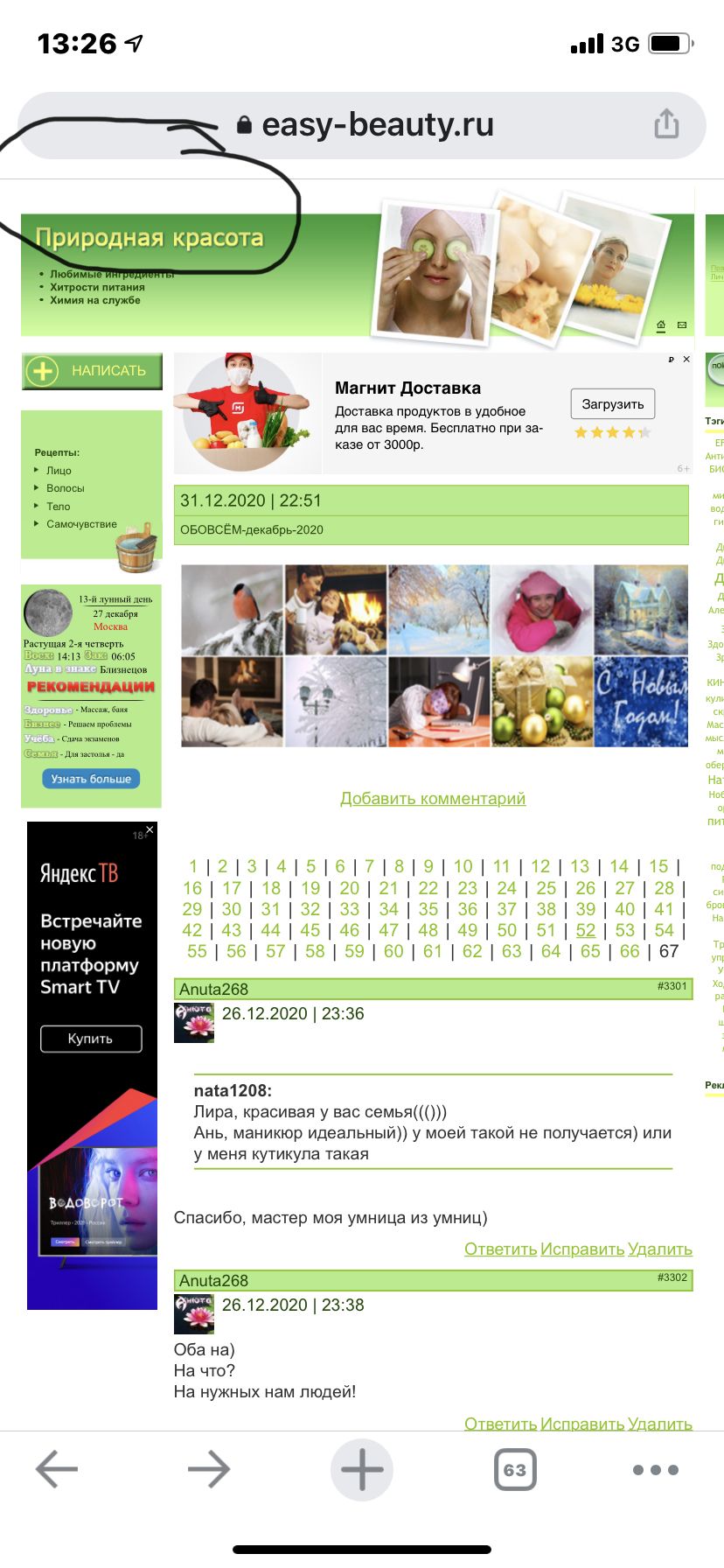 /pic/uploaded/5F53B220-DCEE-4A36-9884-C838EB9E4640.jpeg