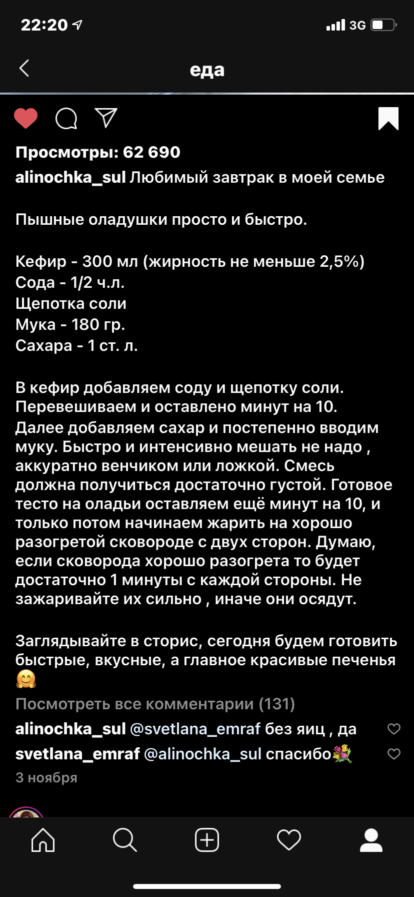 /pic/uploaded/916156B9-774A-4378-833E-32A8E05268CB.png