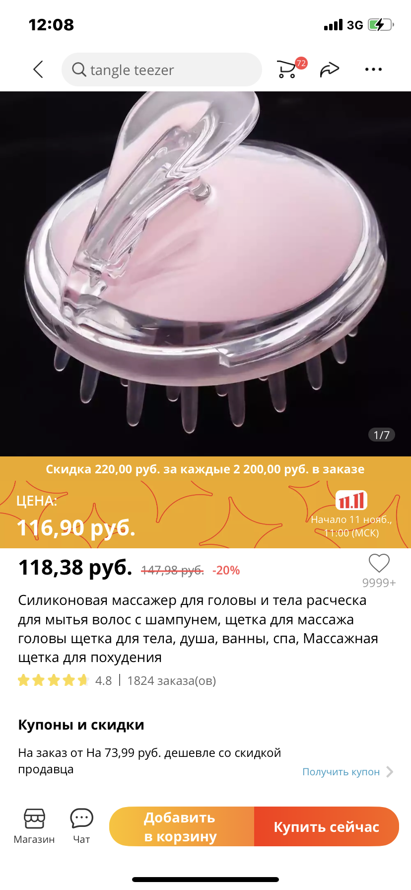 /pic/uploaded/A2312514-5A66-4FFD-9E0E-0D728122B947.png