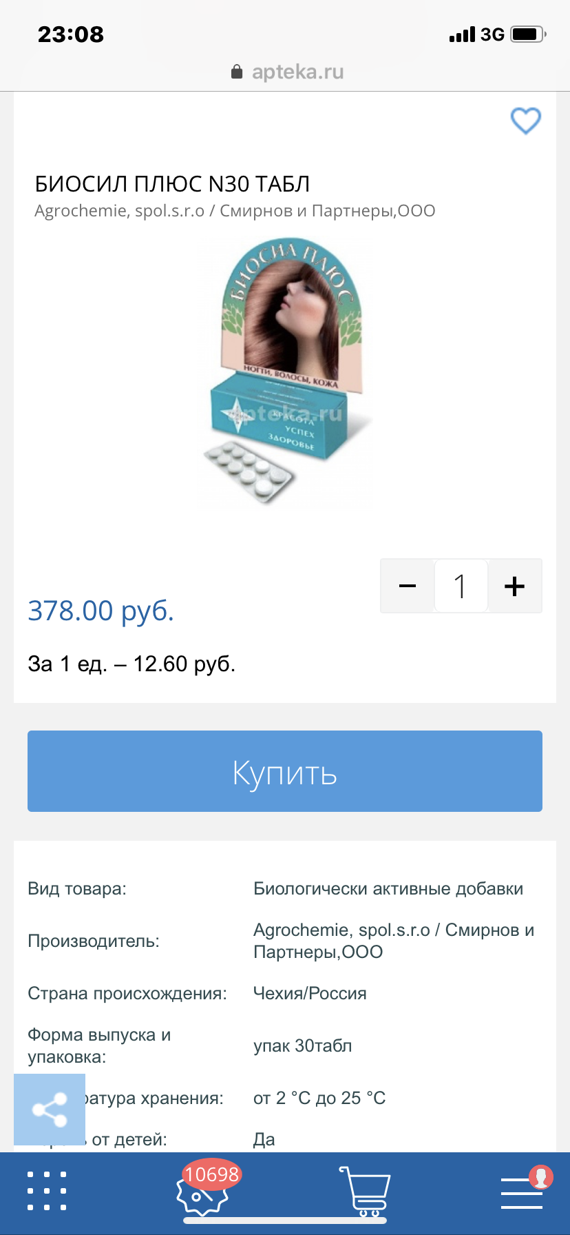 /pic/uploaded/B3CE73B3-06EB-43E8-A998-BA681C017B02.png