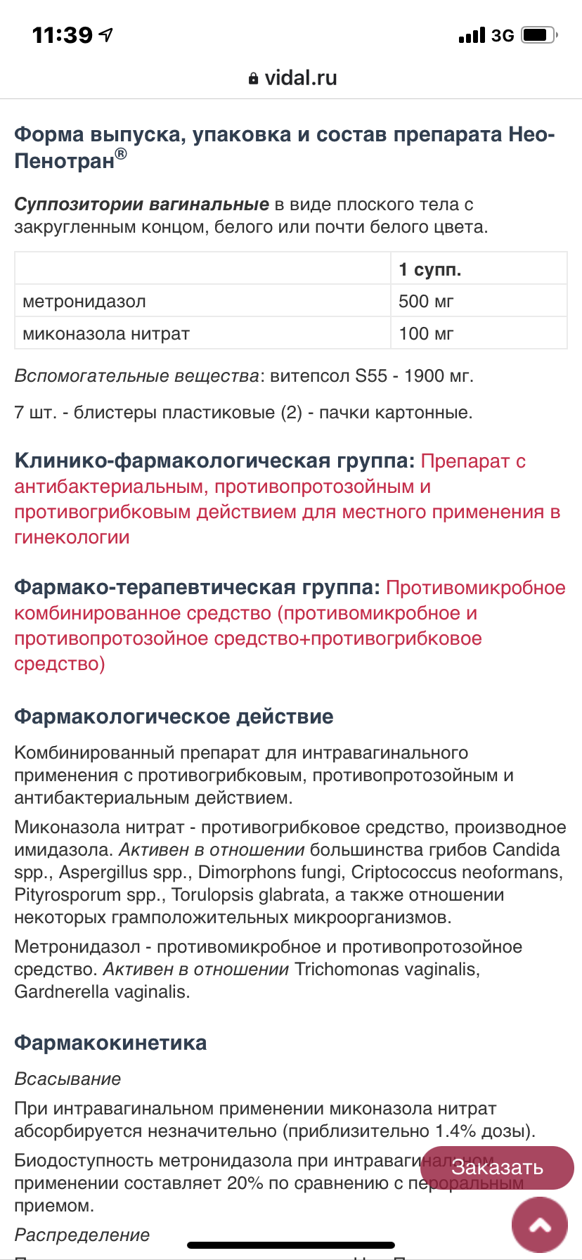 /pic/uploaded/C6A92869-7464-4A8F-9CCE-BD1DDCAEECAD.png