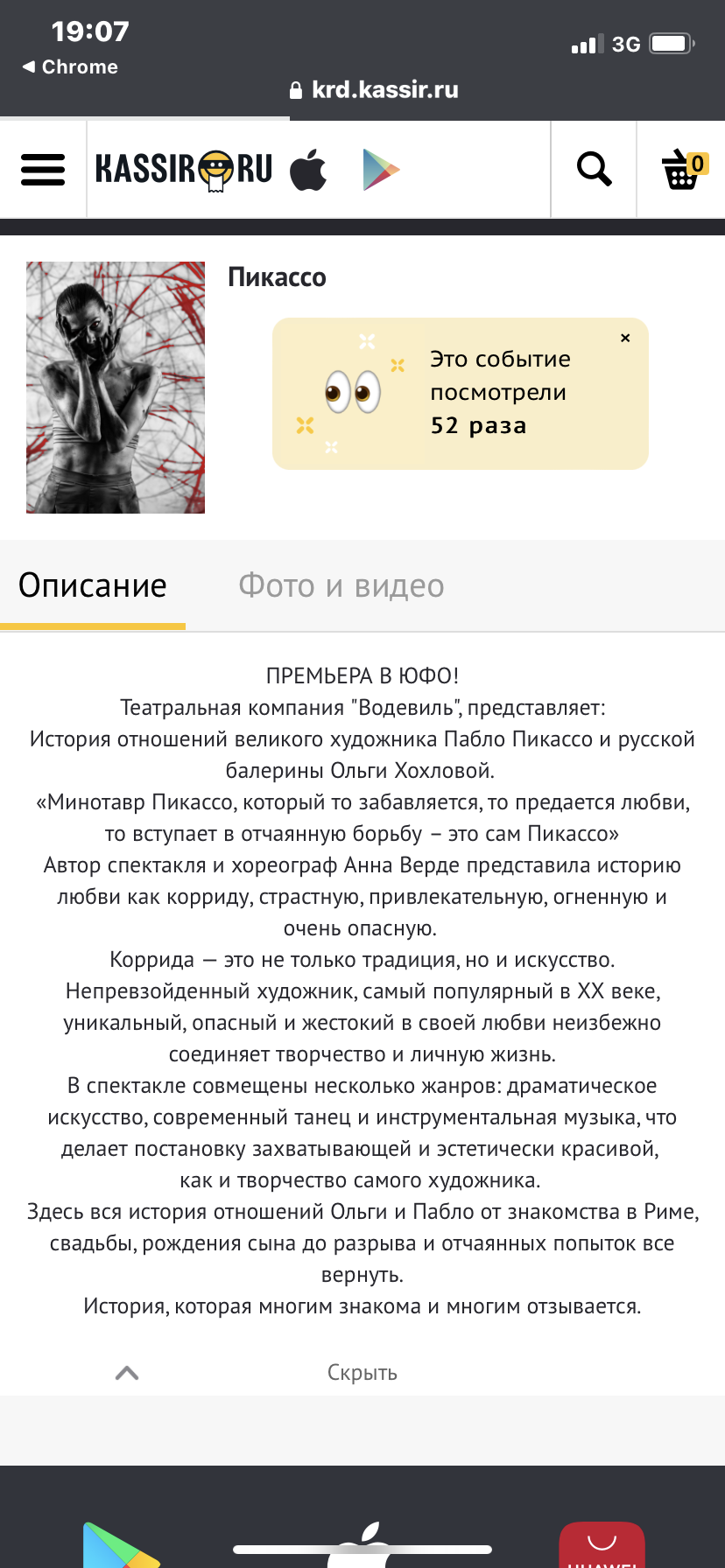 /pic/uploaded/CB05E905-9B4C-4823-B273-6A0E7000FB6E.png
