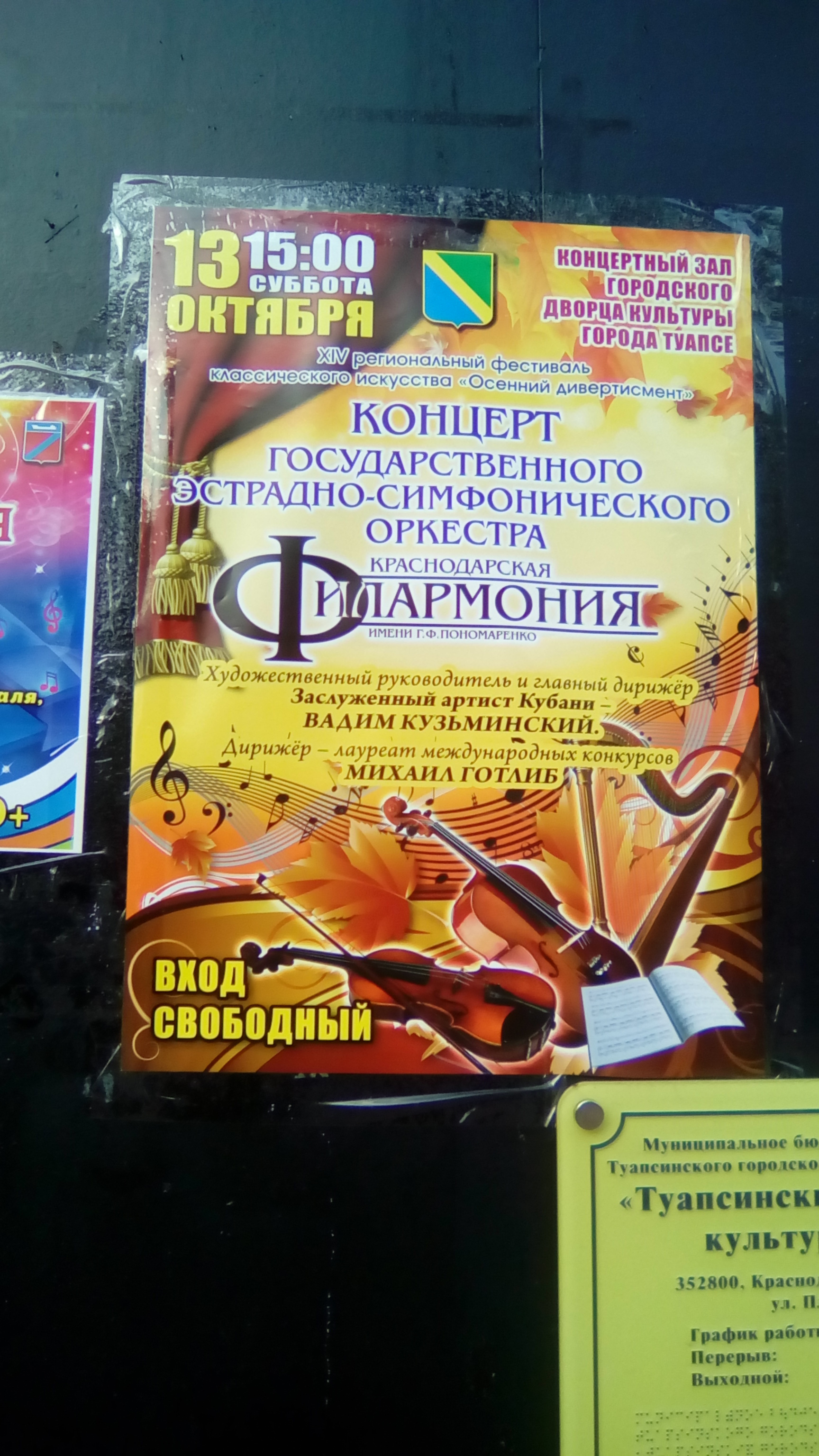 /pic/uploaded/IMG_20181010_163109.jpg