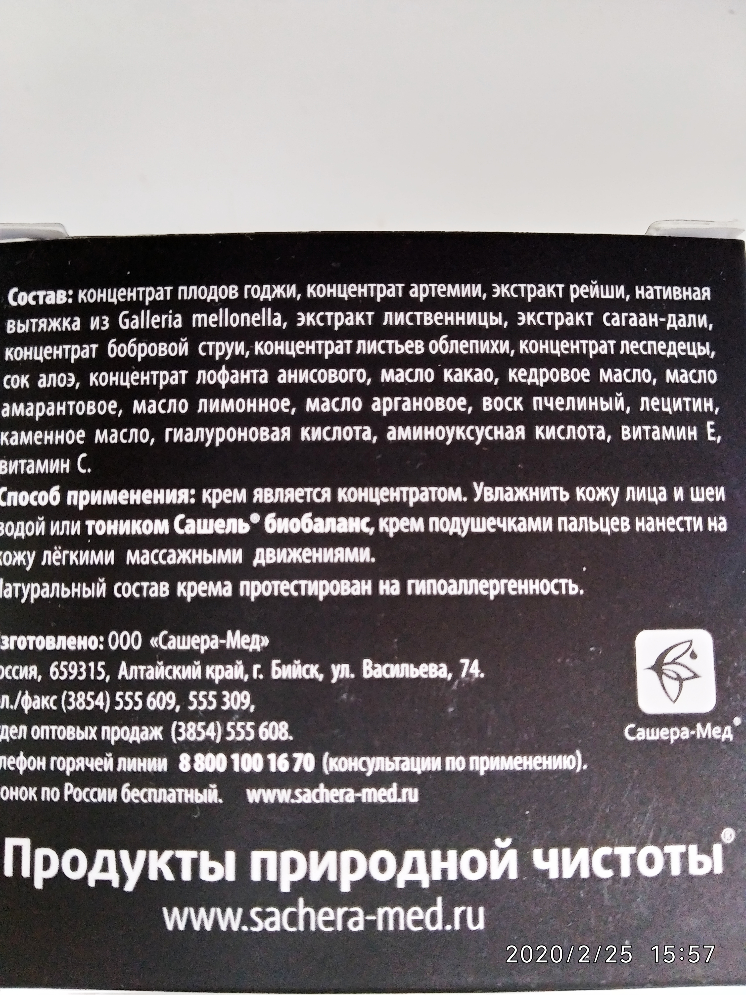 /pic/uploaded/IMG_20200225_155721.jpg