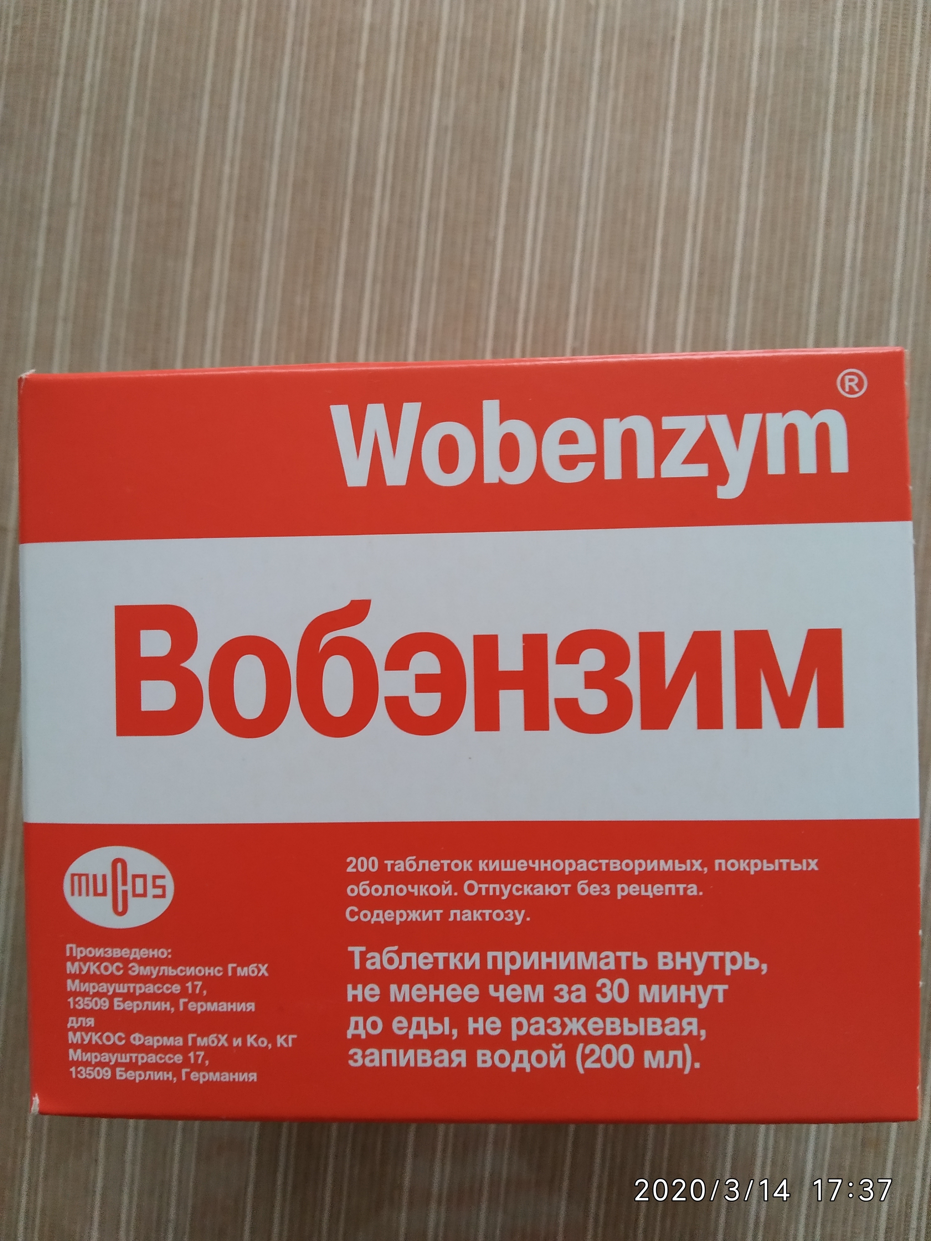 /pic/uploaded/IMG_20200314_173749.jpg