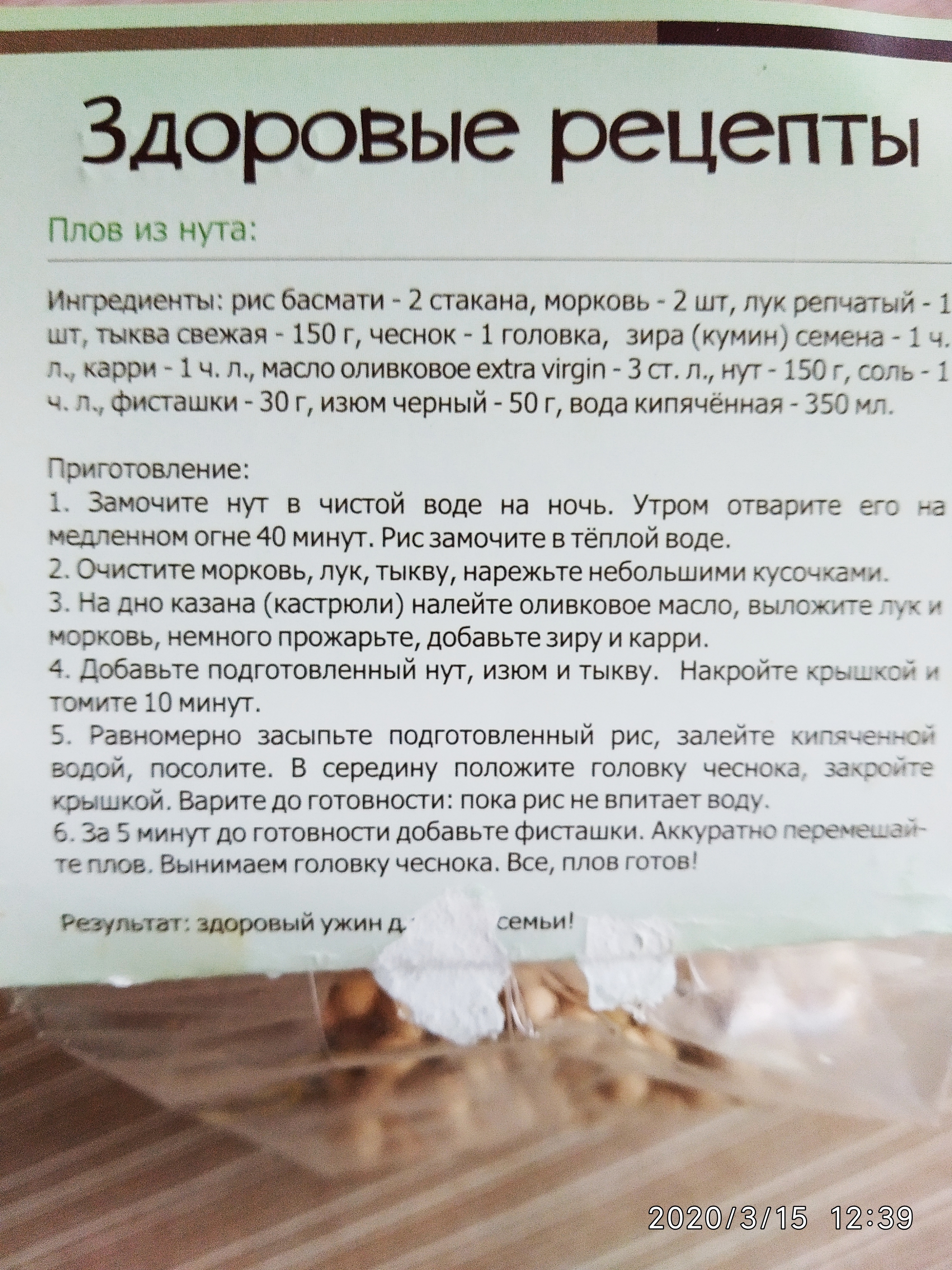 /pic/uploaded/IMG_20200315_123948.jpg