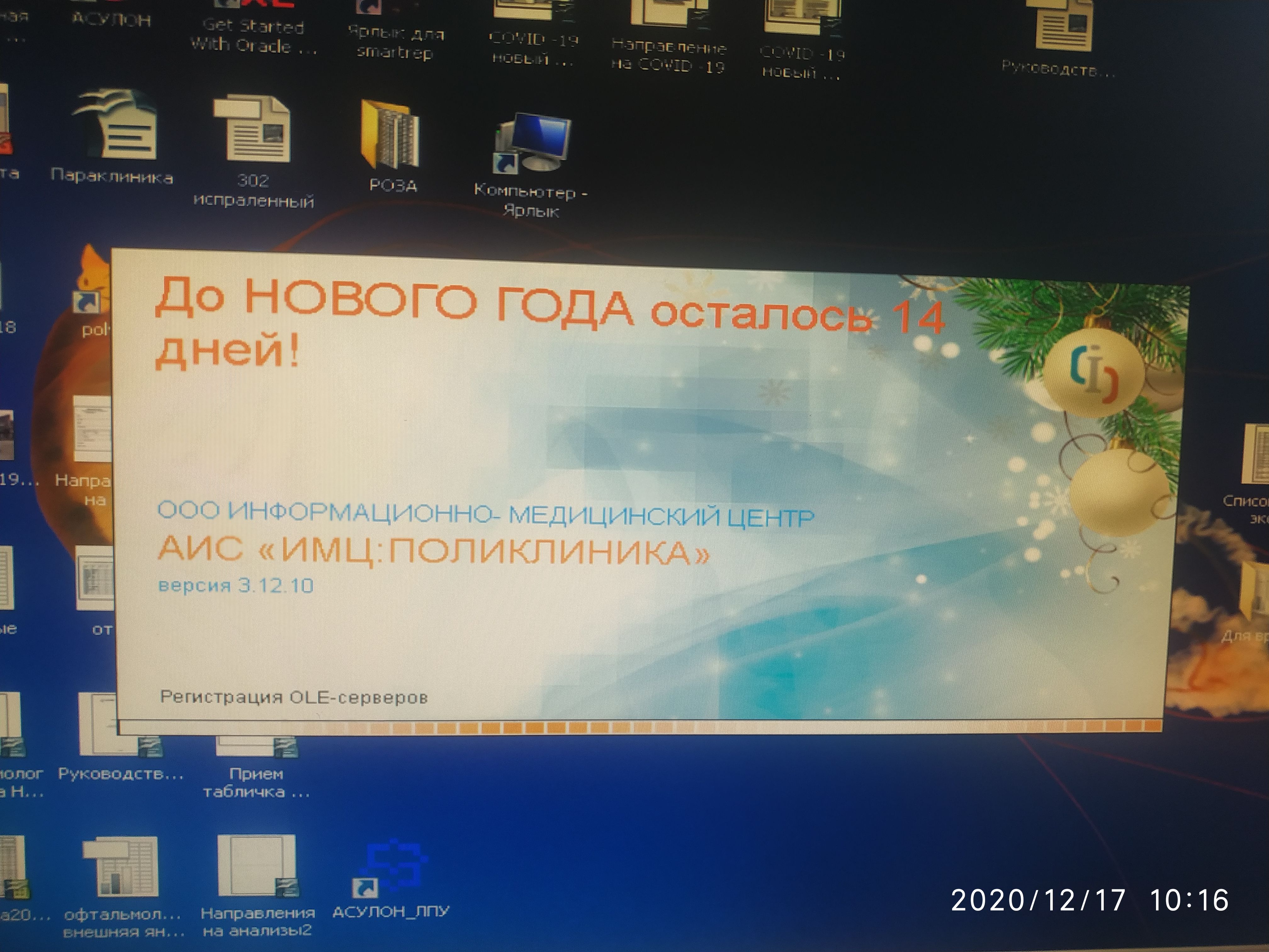 /pic/uploaded/IMG_20201217_101646.jpg