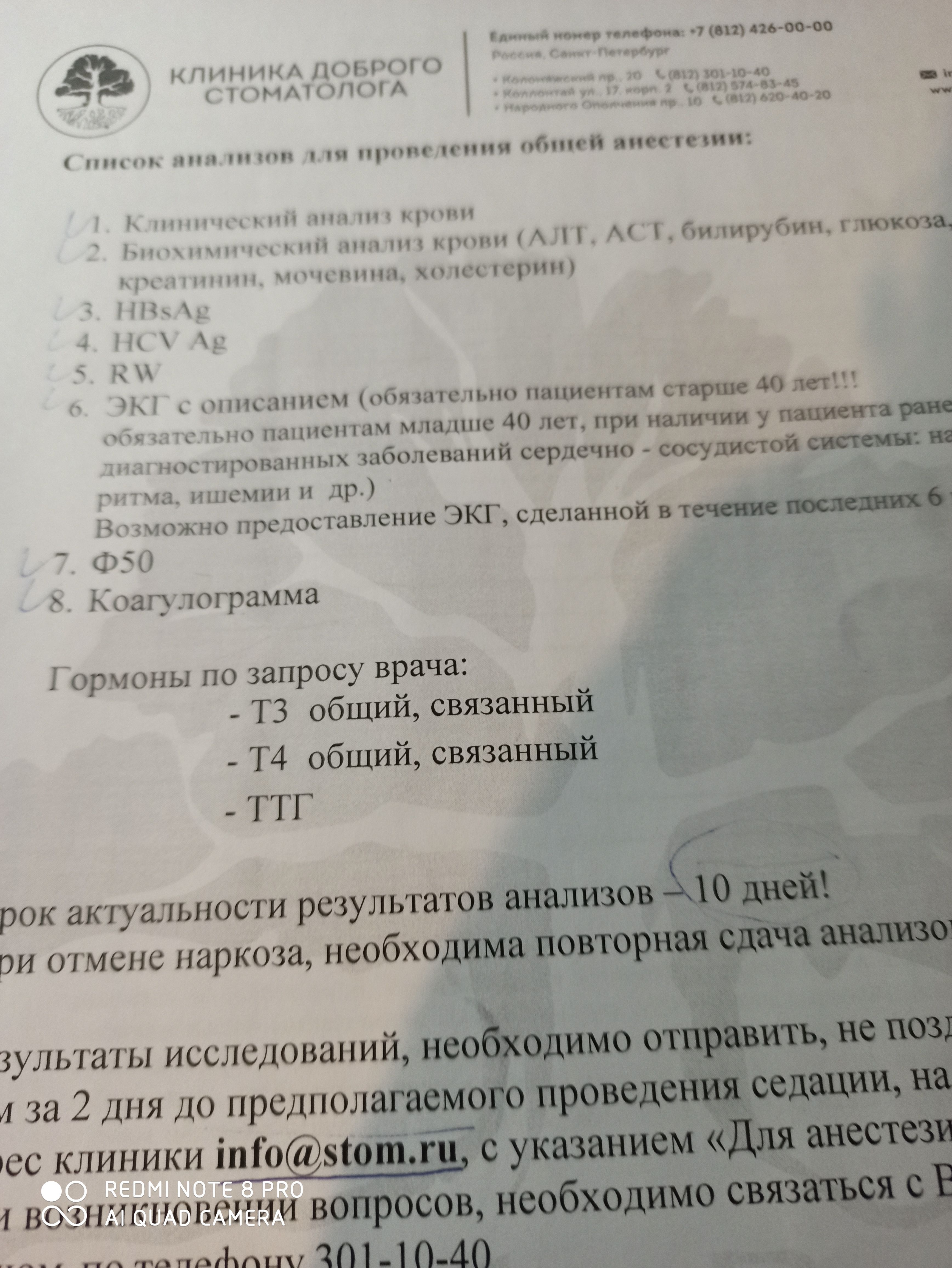 /pic/uploaded/IMG_20210114_165638.jpg
