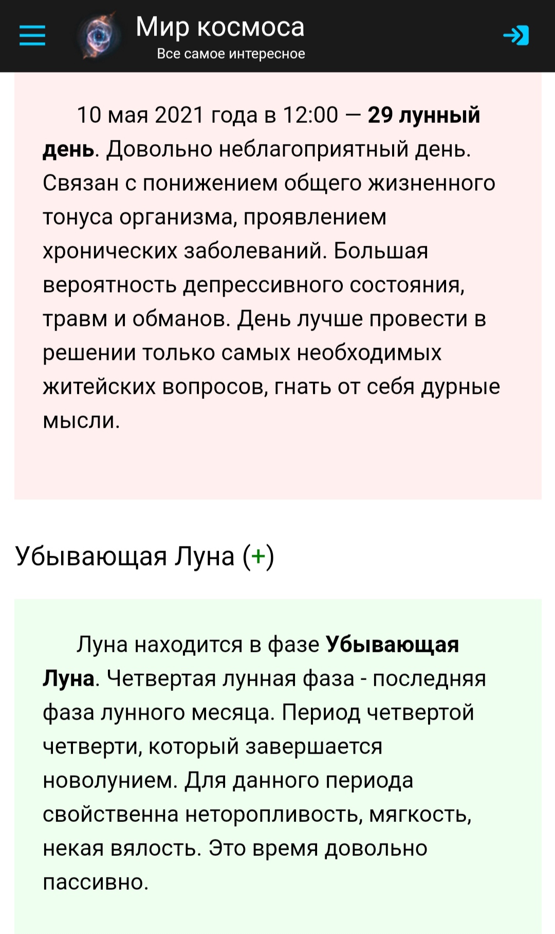 /pic/uploaded/IMG_20210510_195054.jpg