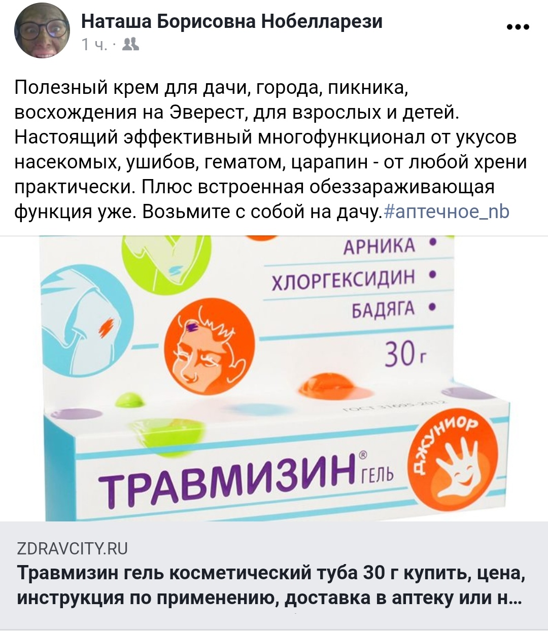 /pic/uploaded/IMG_20210519_132840.jpg