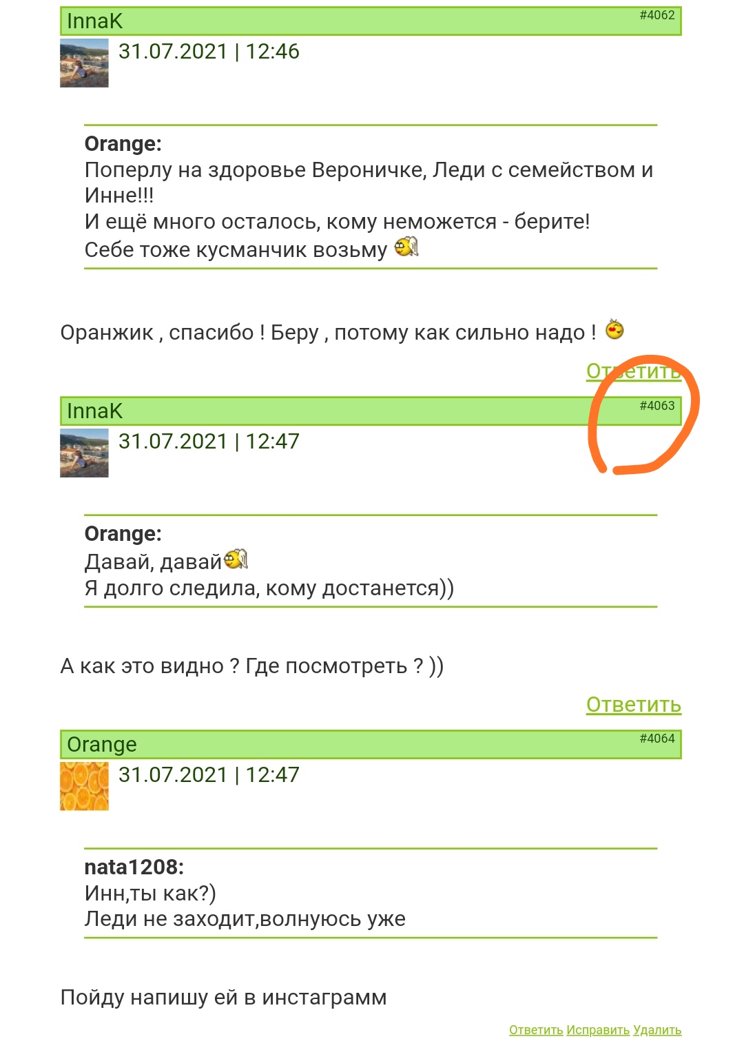/pic/uploaded/IMG_20210731_124755.jpg