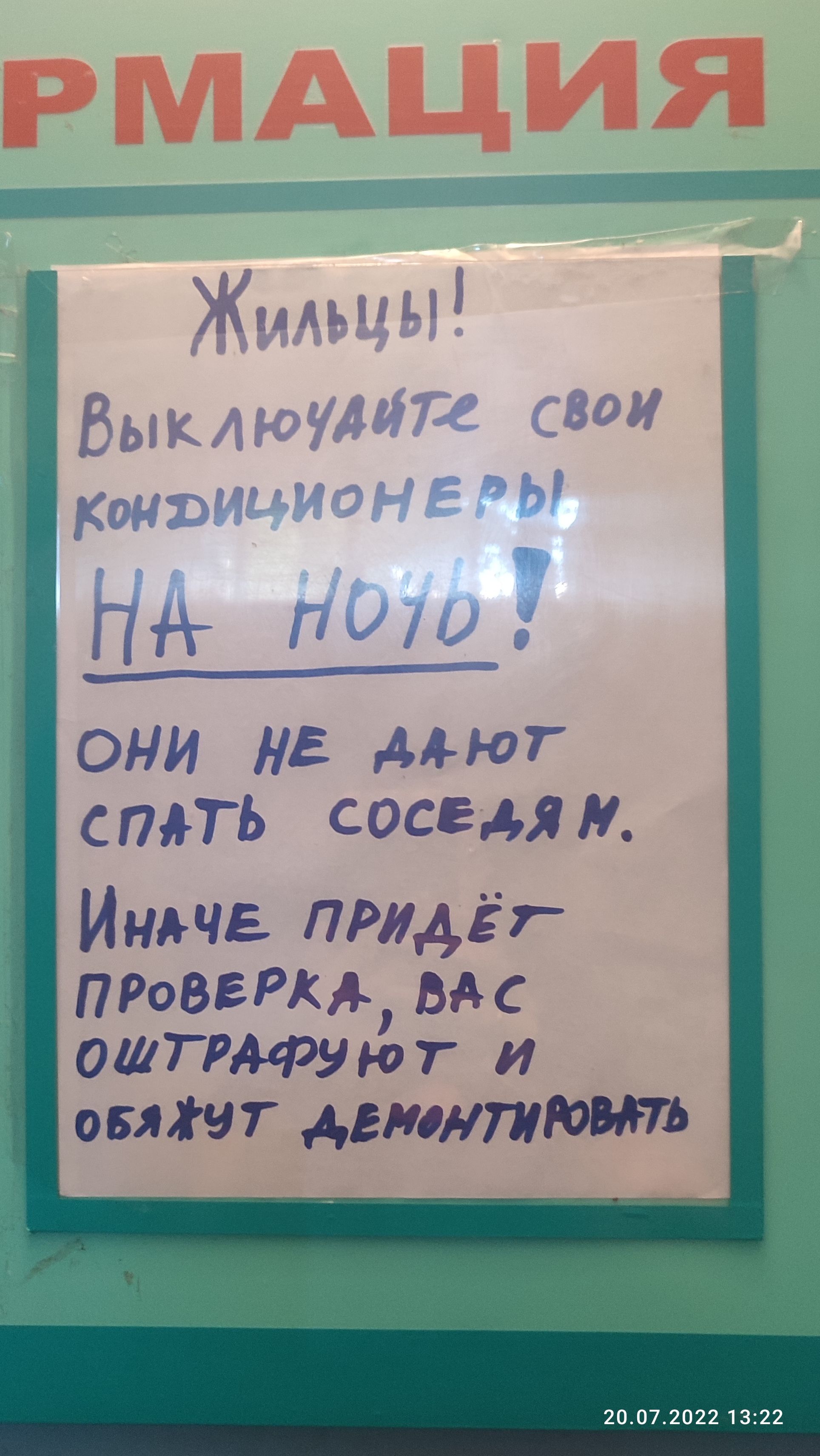 /pic/uploaded/IMG_20220720_220214.jpg