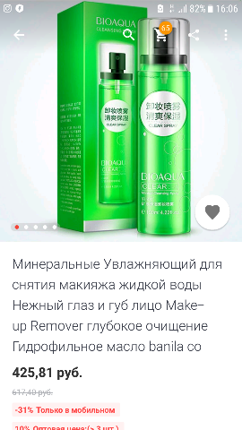 /pic/uploaded/Screenshot_20170811-160620-270x480.png