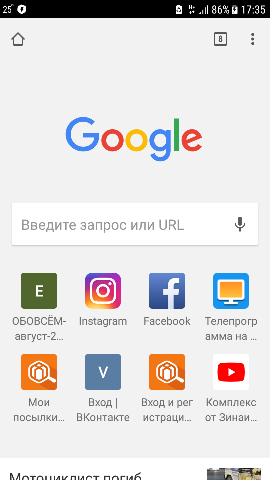 /pic/uploaded/Screenshot_20170830-173533-270x480.png