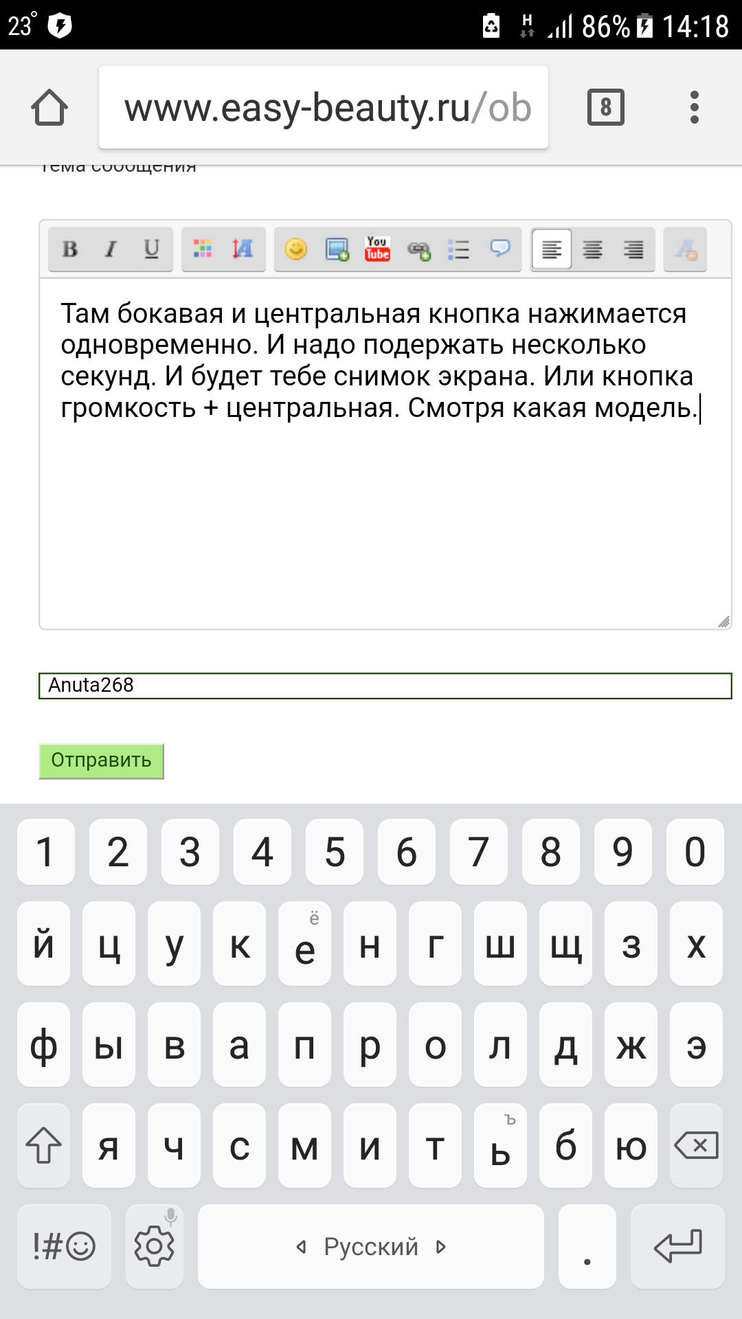 /pic/uploaded/Screenshot_20170901-141803.png