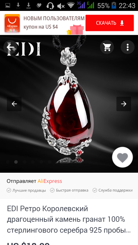 /pic/uploaded/Screenshot_2018-01-23-22-43-55.png