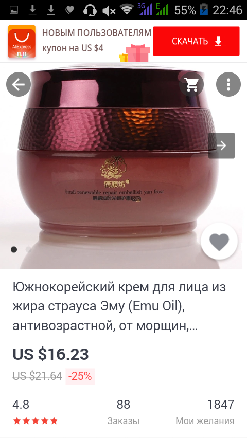 /pic/uploaded/Screenshot_2018-01-23-22-46-27.png