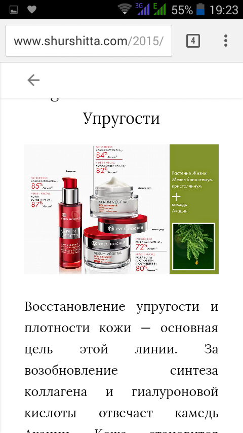 /pic/uploaded/Screenshot_2018-02-09-19-23-19.png