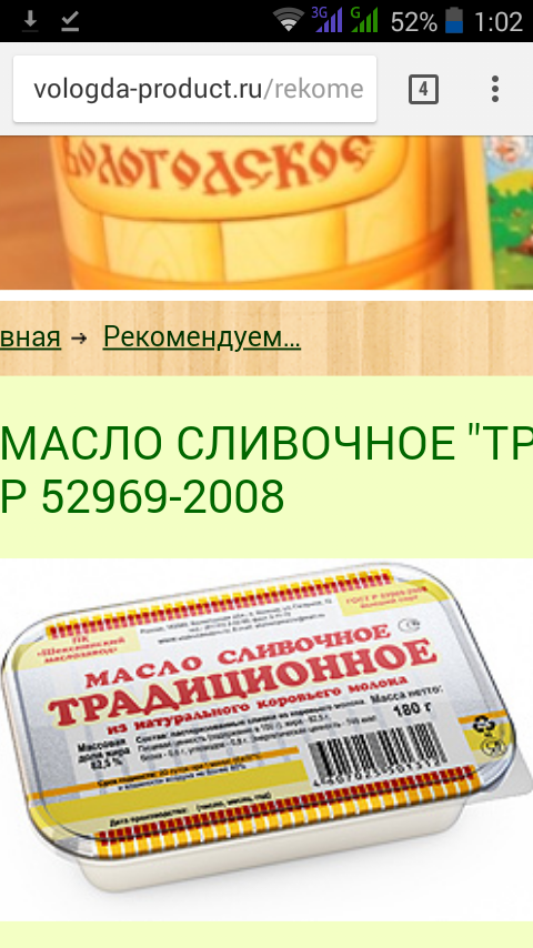 /pic/uploaded/Screenshot_2018-03-20-01-02-55.png