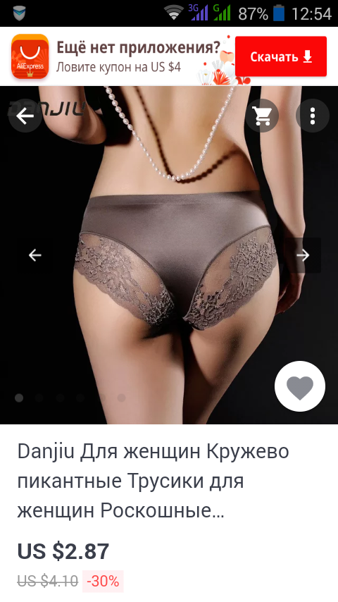 /pic/uploaded/Screenshot_2018-04-26-12-54-40.png