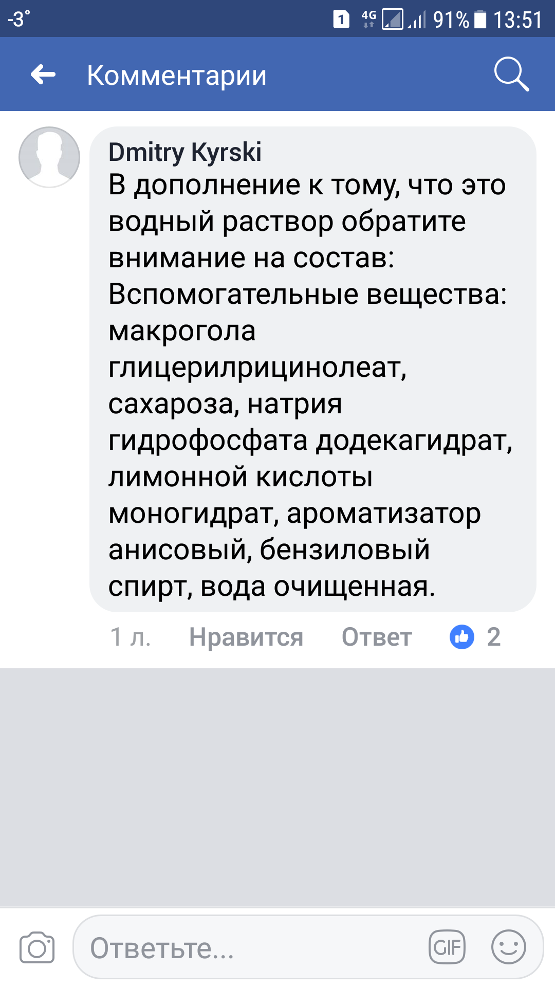 /pic/uploaded/Screenshot_20180113-135148.png