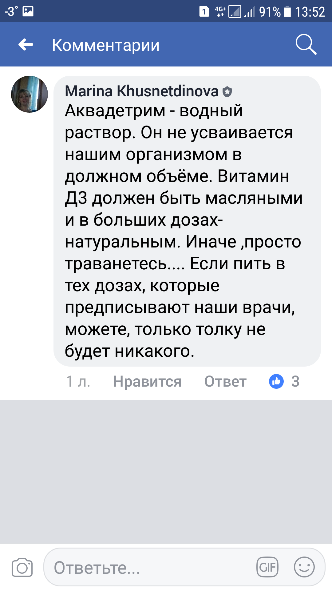 /pic/uploaded/Screenshot_20180113-135206.png