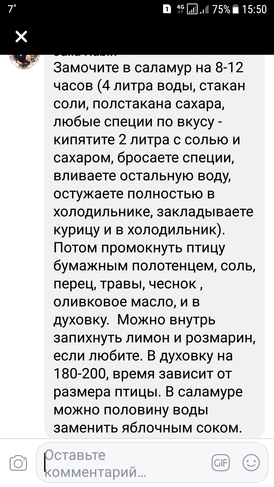 /pic/uploaded/Screenshot_20180117-155005.png