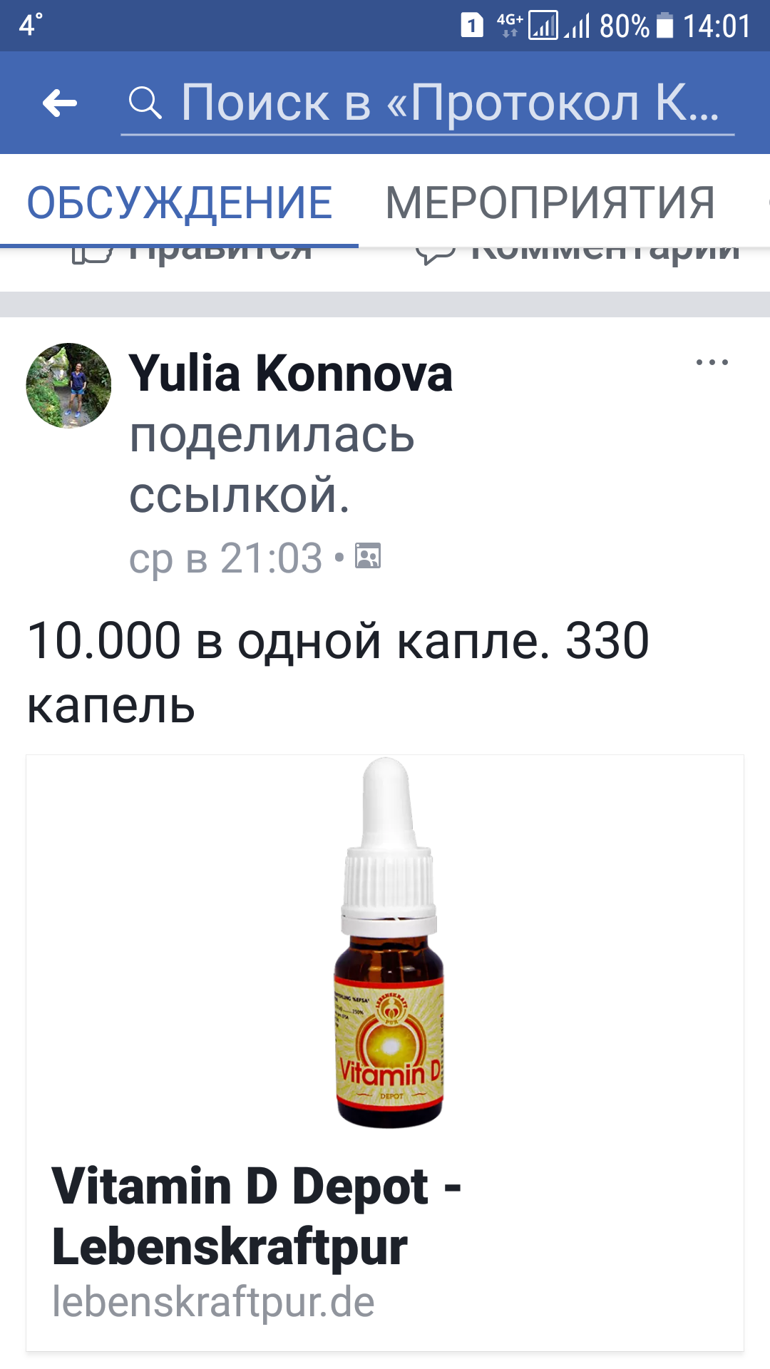 /pic/uploaded/Screenshot_20180126-140147.png