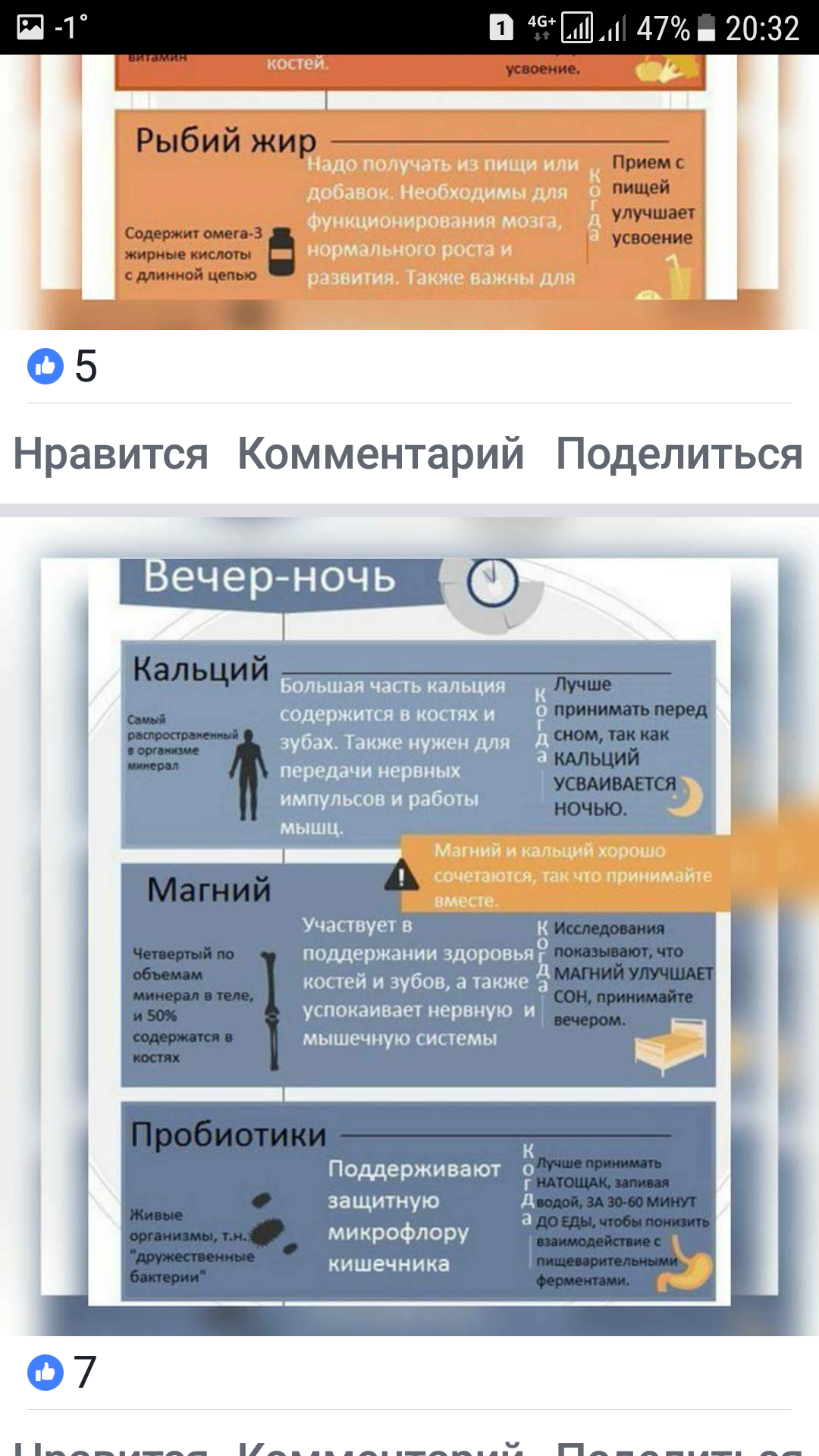 /pic/uploaded/Screenshot_20180127-203223.png