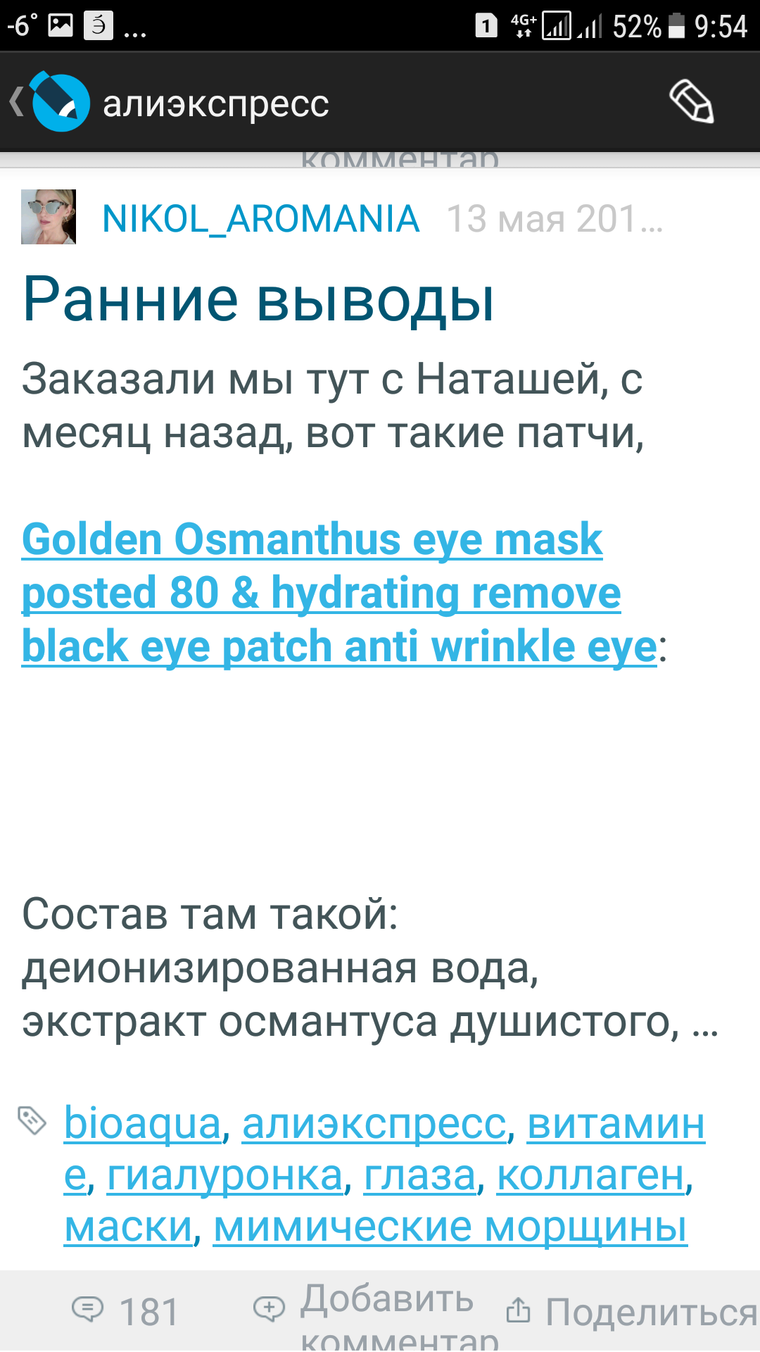 /pic/uploaded/Screenshot_20180227-095409.png