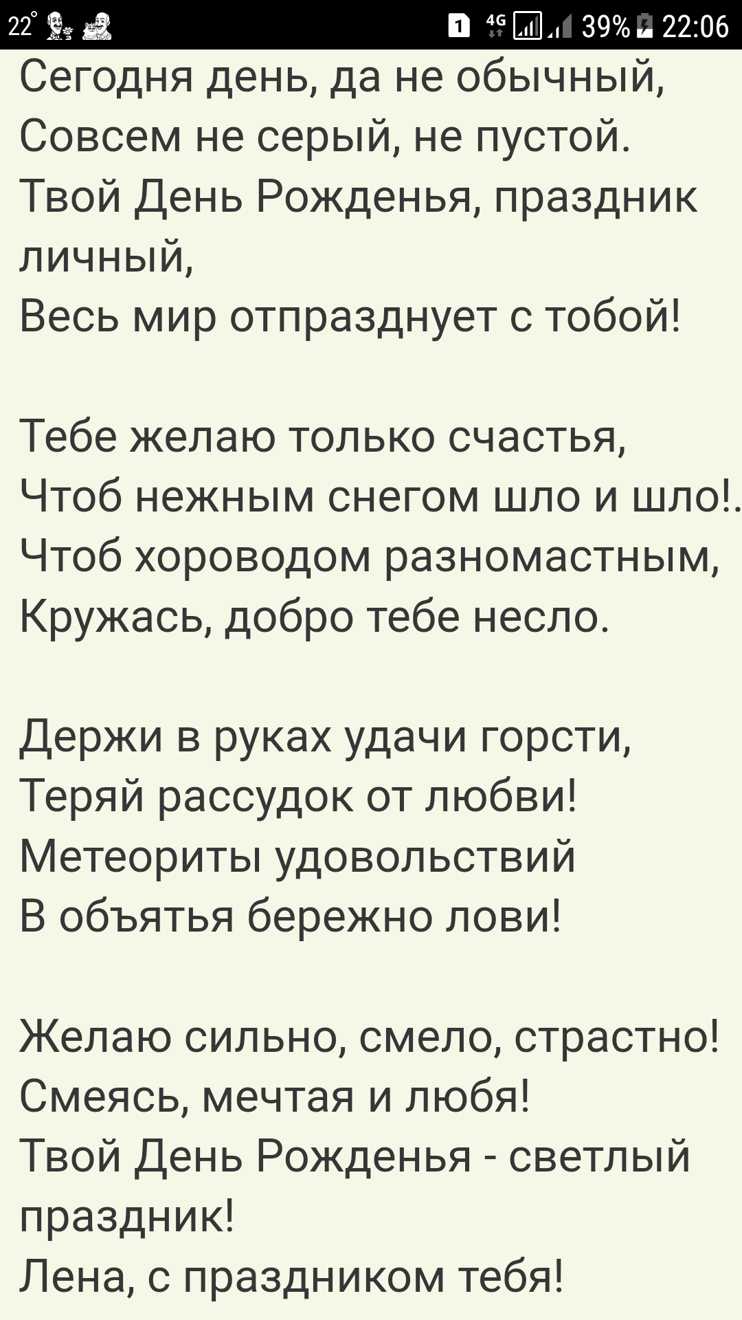 /pic/uploaded/Screenshot_20180505-220653.png