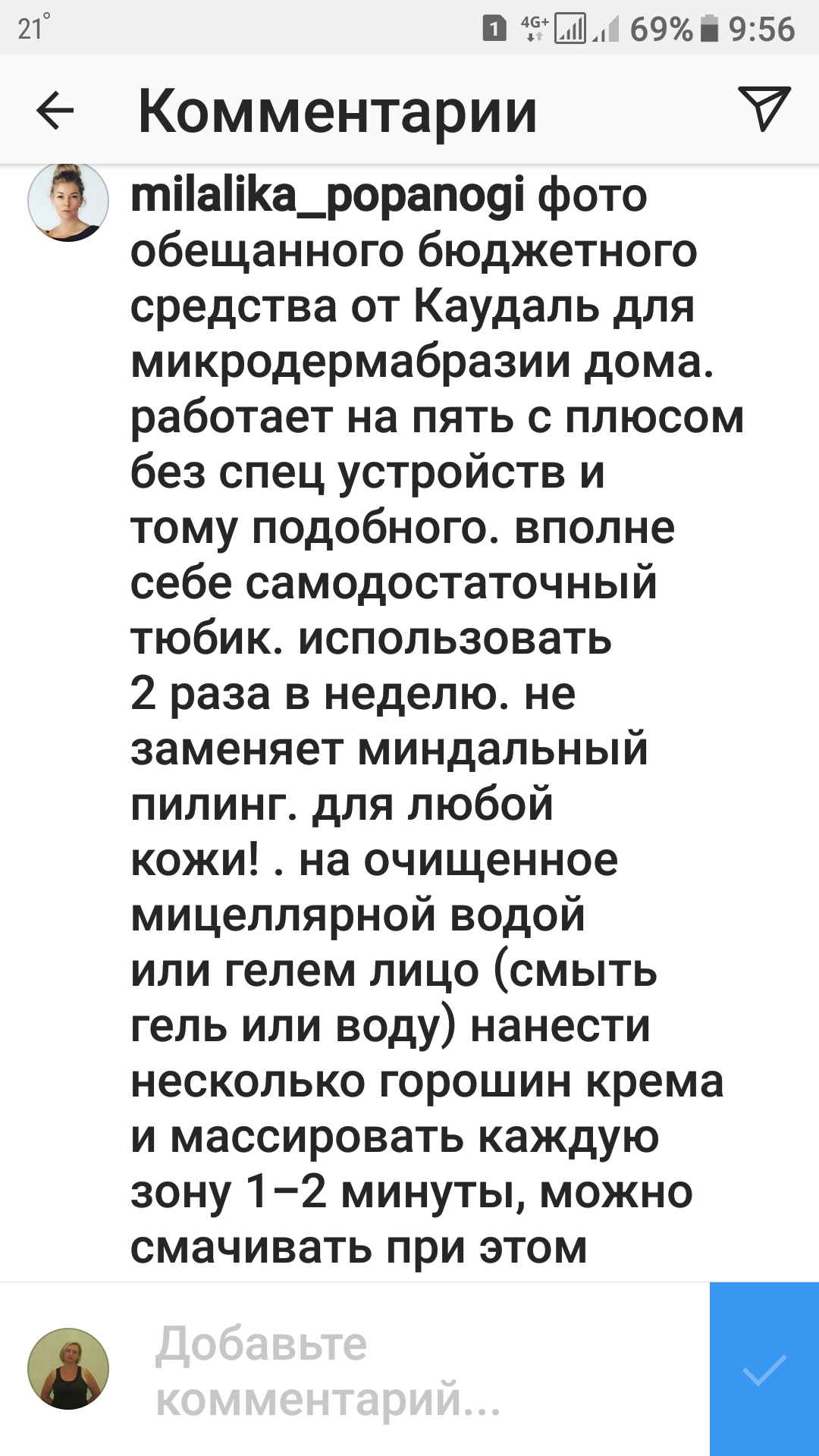 /pic/uploaded/Screenshot_20180527-095604.png