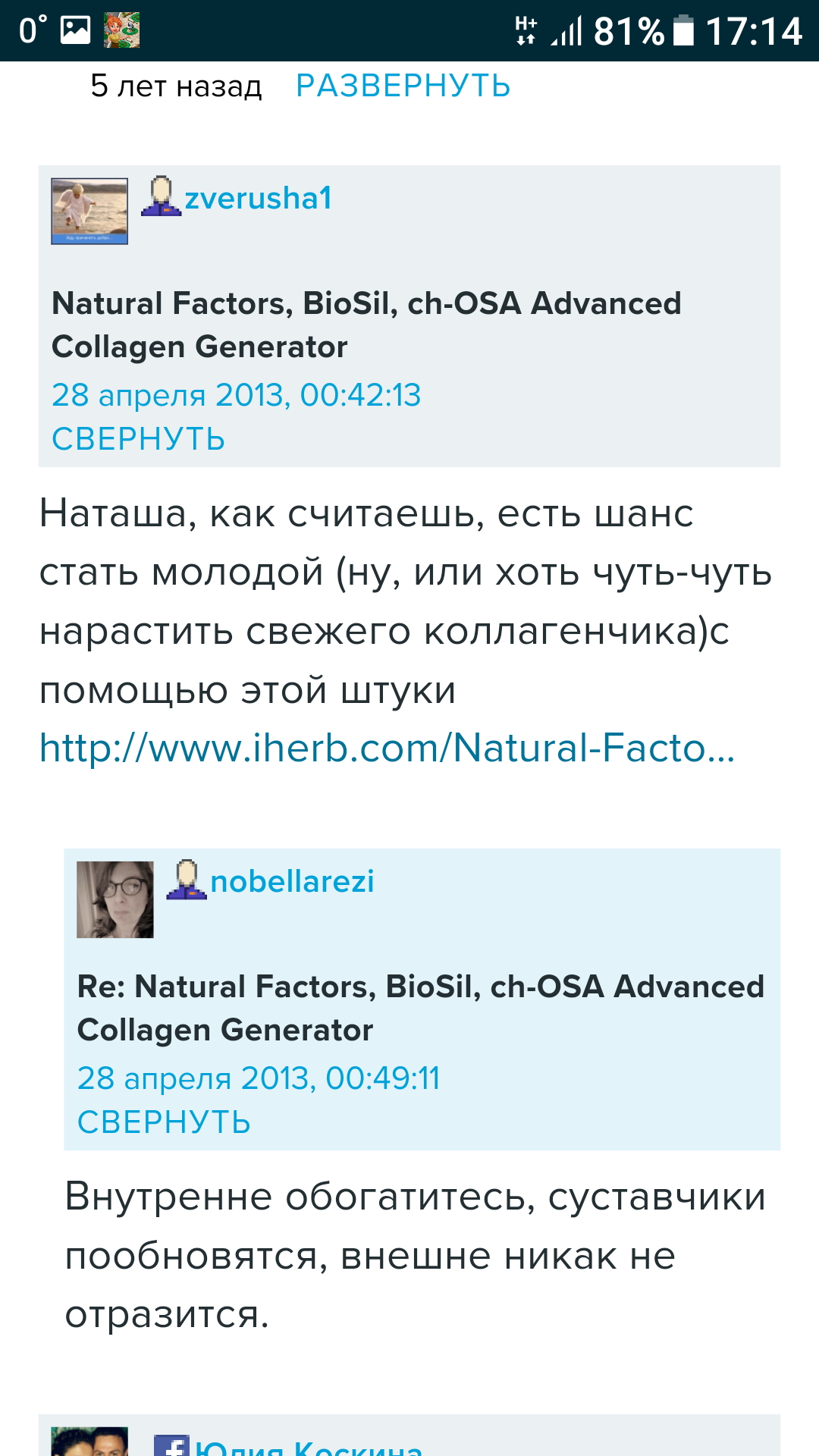 /pic/uploaded/Screenshot_20181122-171413.png