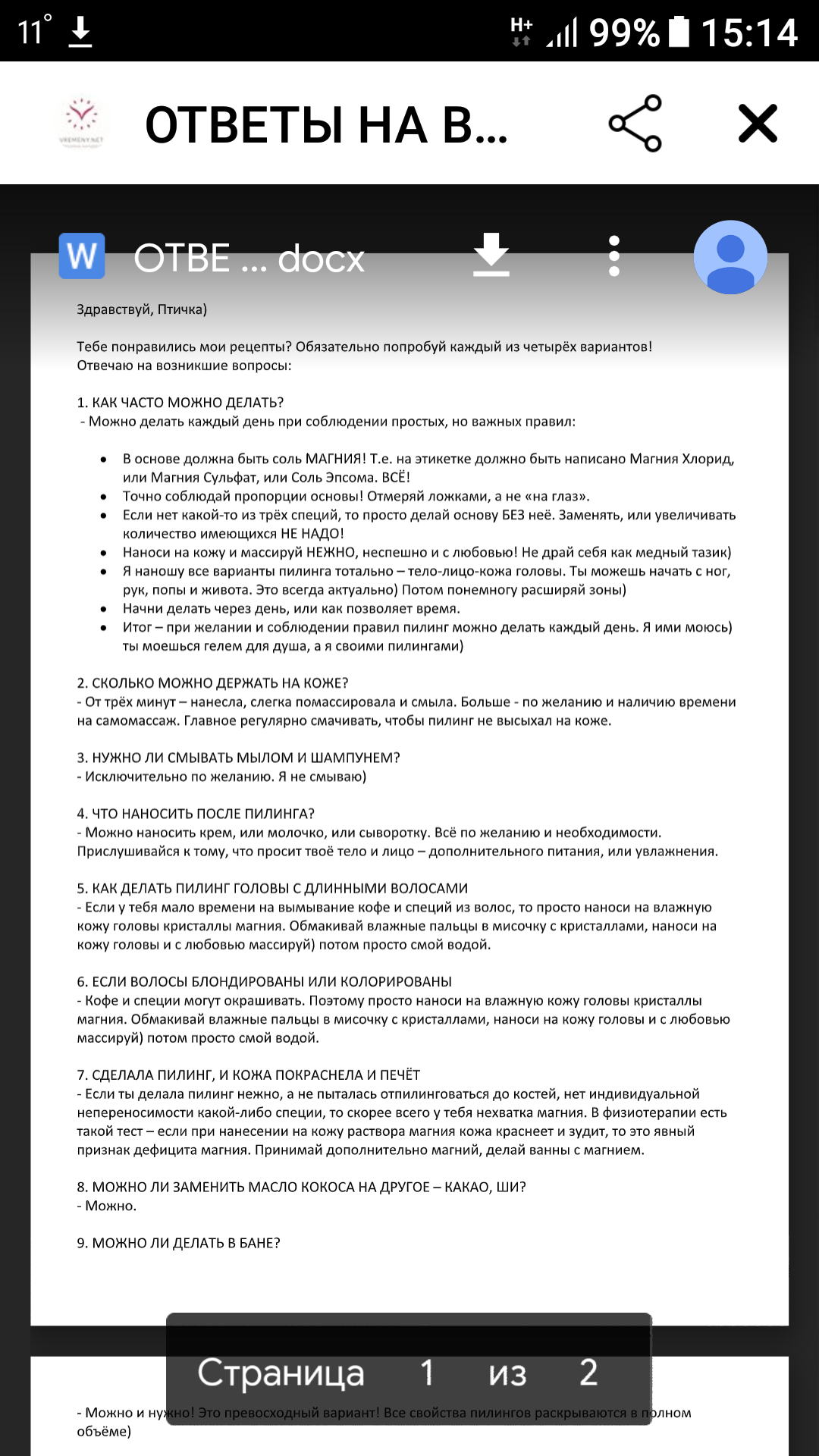 /pic/uploaded/Screenshot_20181209-151433.png