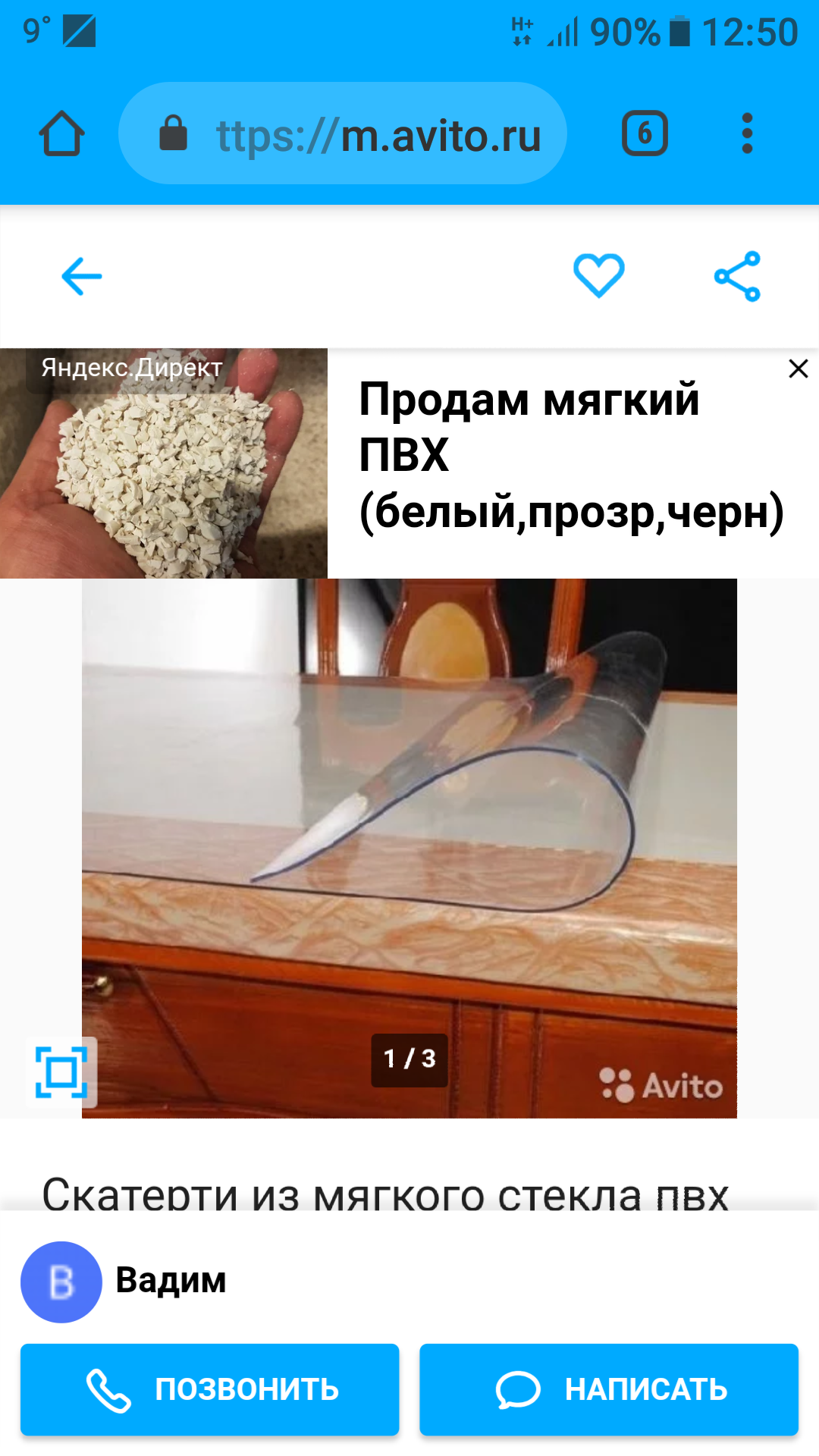 /pic/uploaded/Screenshot_20181212-125048.png