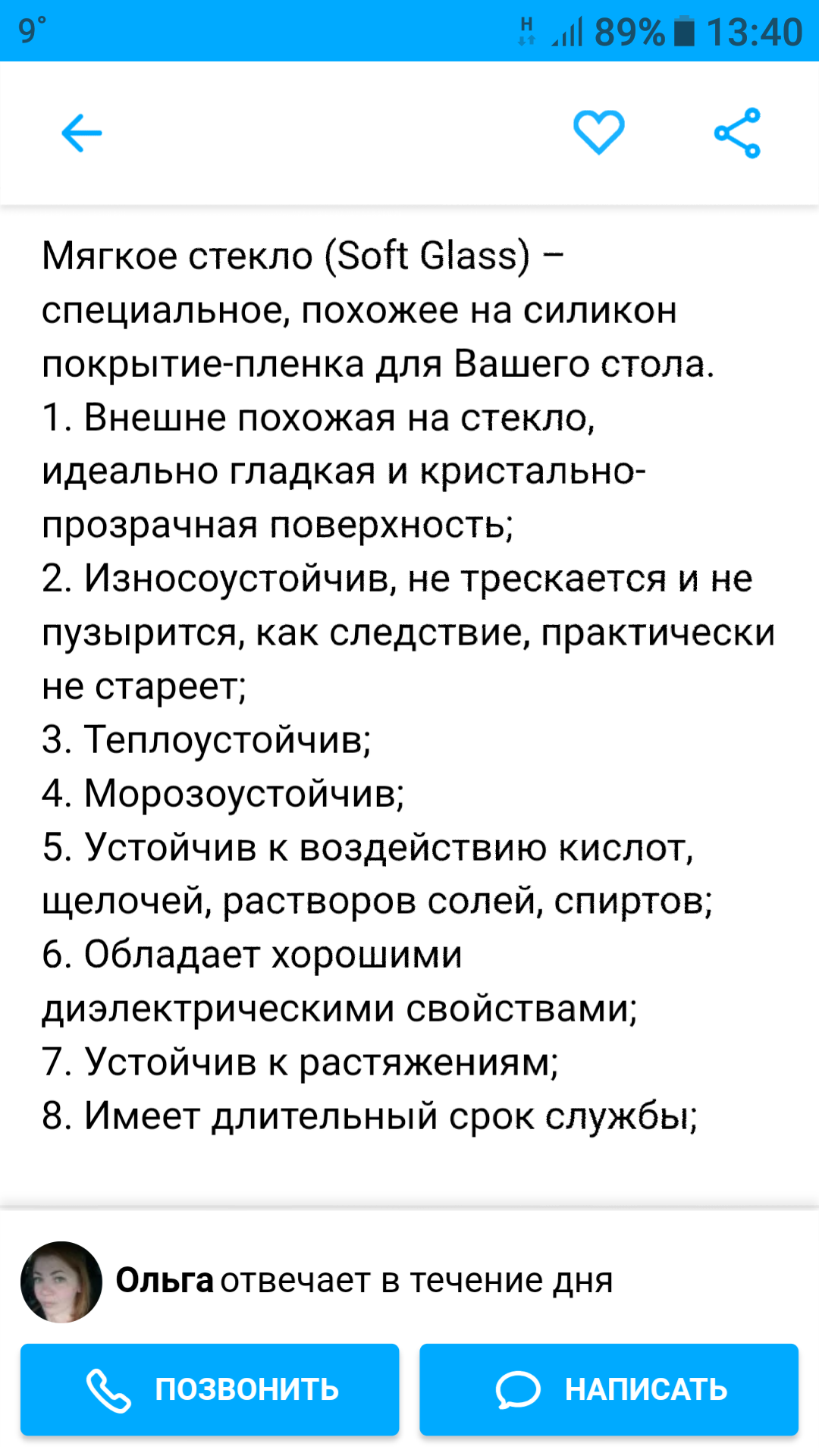 /pic/uploaded/Screenshot_20181212-134039.png