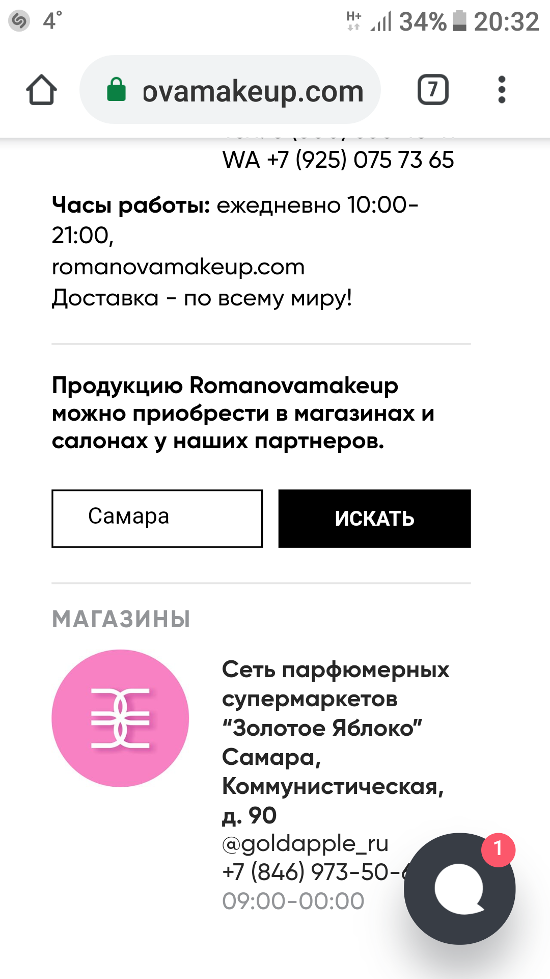 /pic/uploaded/Screenshot_20181229-203254.png