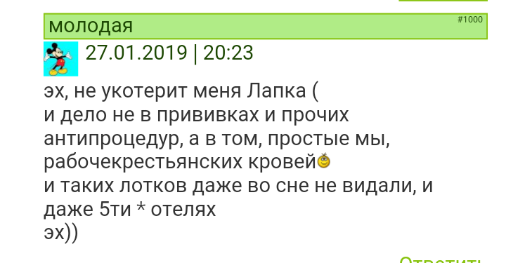 /pic/uploaded/Screenshot_2019-01-27-22-07-46-1.png
