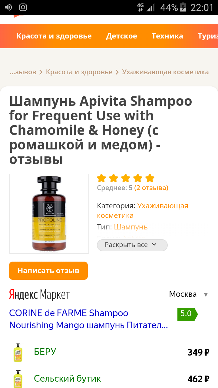 /pic/uploaded/Screenshot_2019-07-28-22-01-48.png