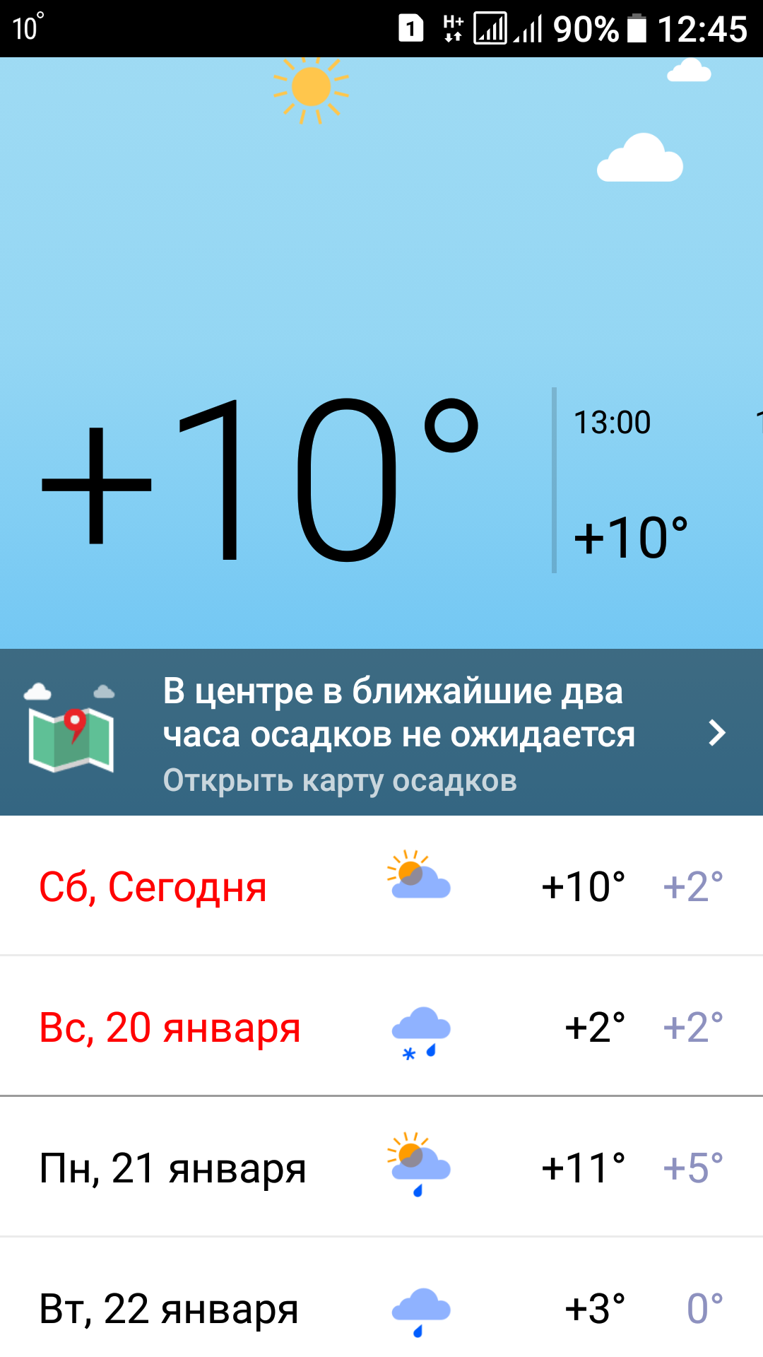 /pic/uploaded/Screenshot_20190119-124528.png