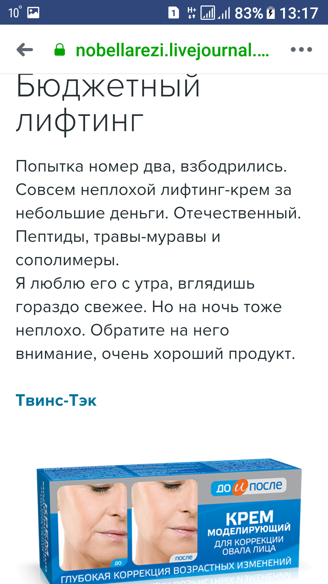 /pic/uploaded/Screenshot_20190201-131728.png