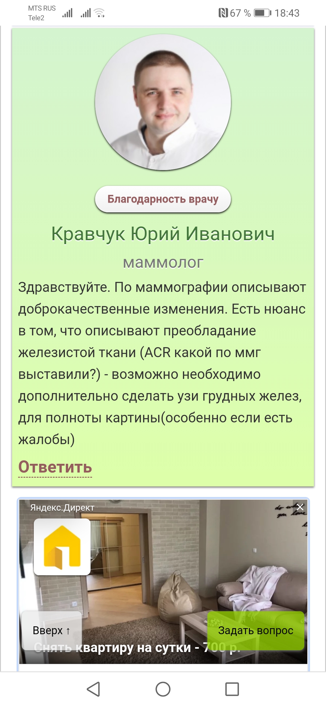 /pic/uploaded/Screenshot_20190719_184356_com.android.chrome.jpg
