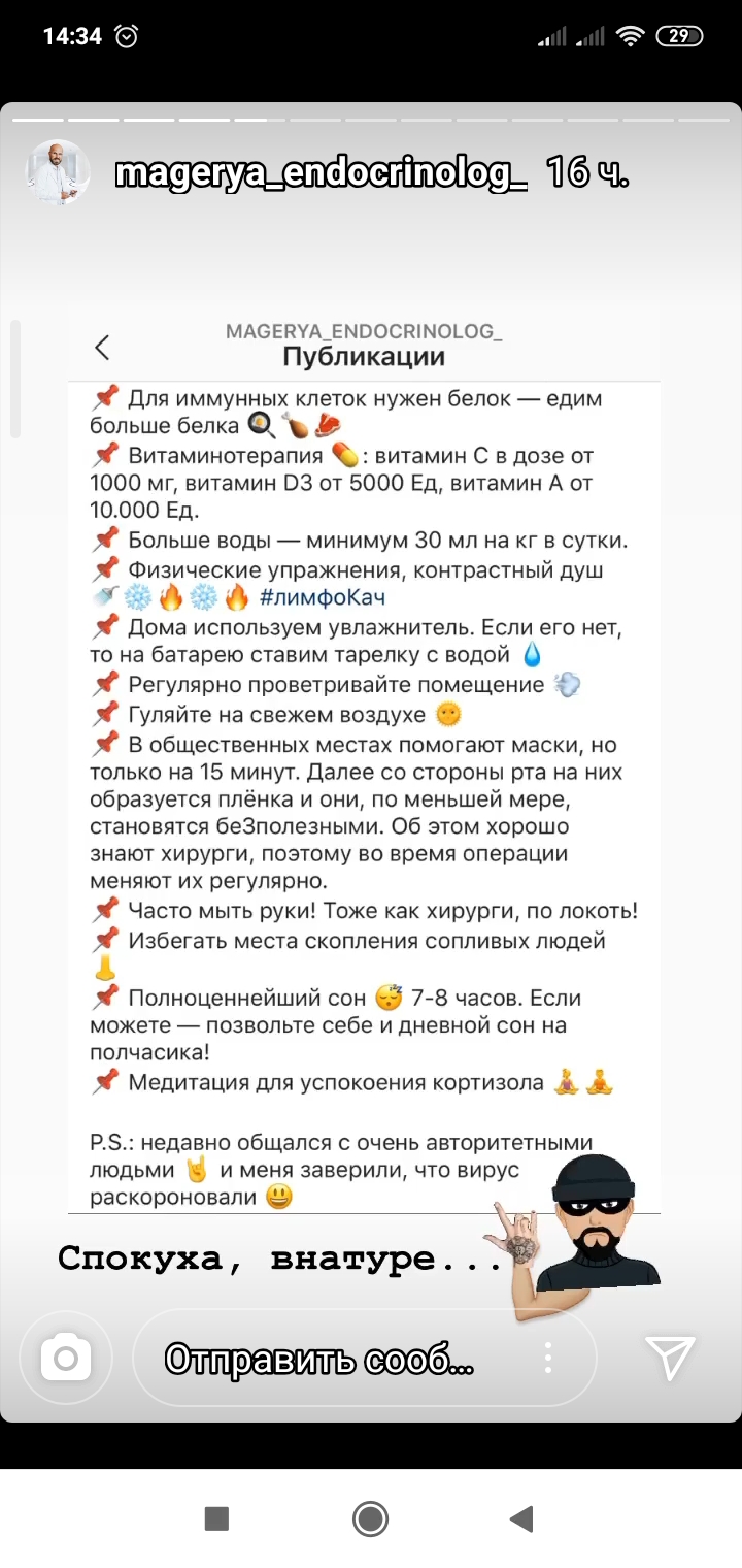 /pic/uploaded/Screenshot_2020-03-15-14-34-15-056_com.instagram.android.jpg