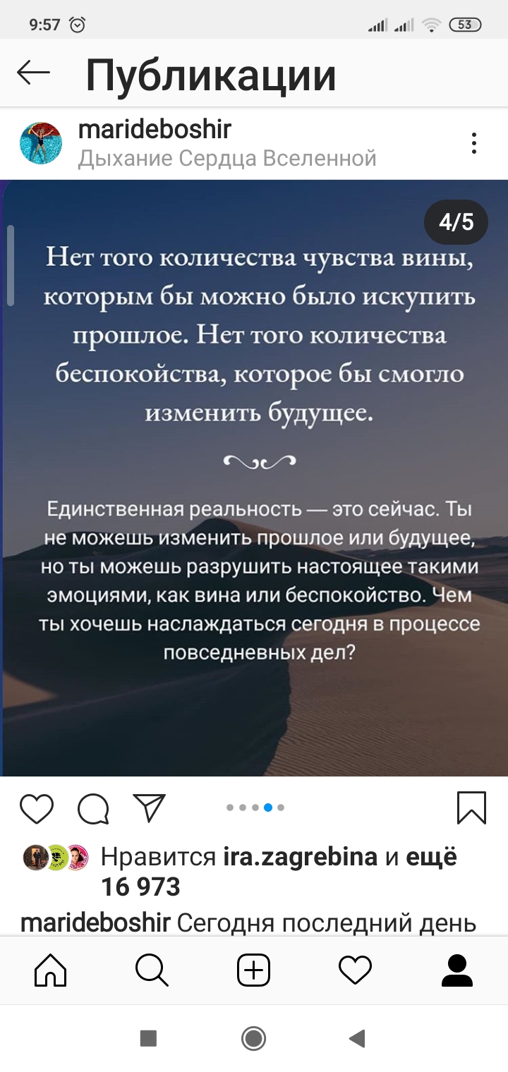 /pic/uploaded/Screenshot_2020-03-29-09-57-28-122_com.instagram.android.jpg