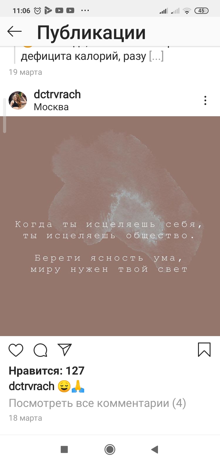 /pic/uploaded/Screenshot_2020-04-12-11-06-36-095_com.instagram.android.jpg
