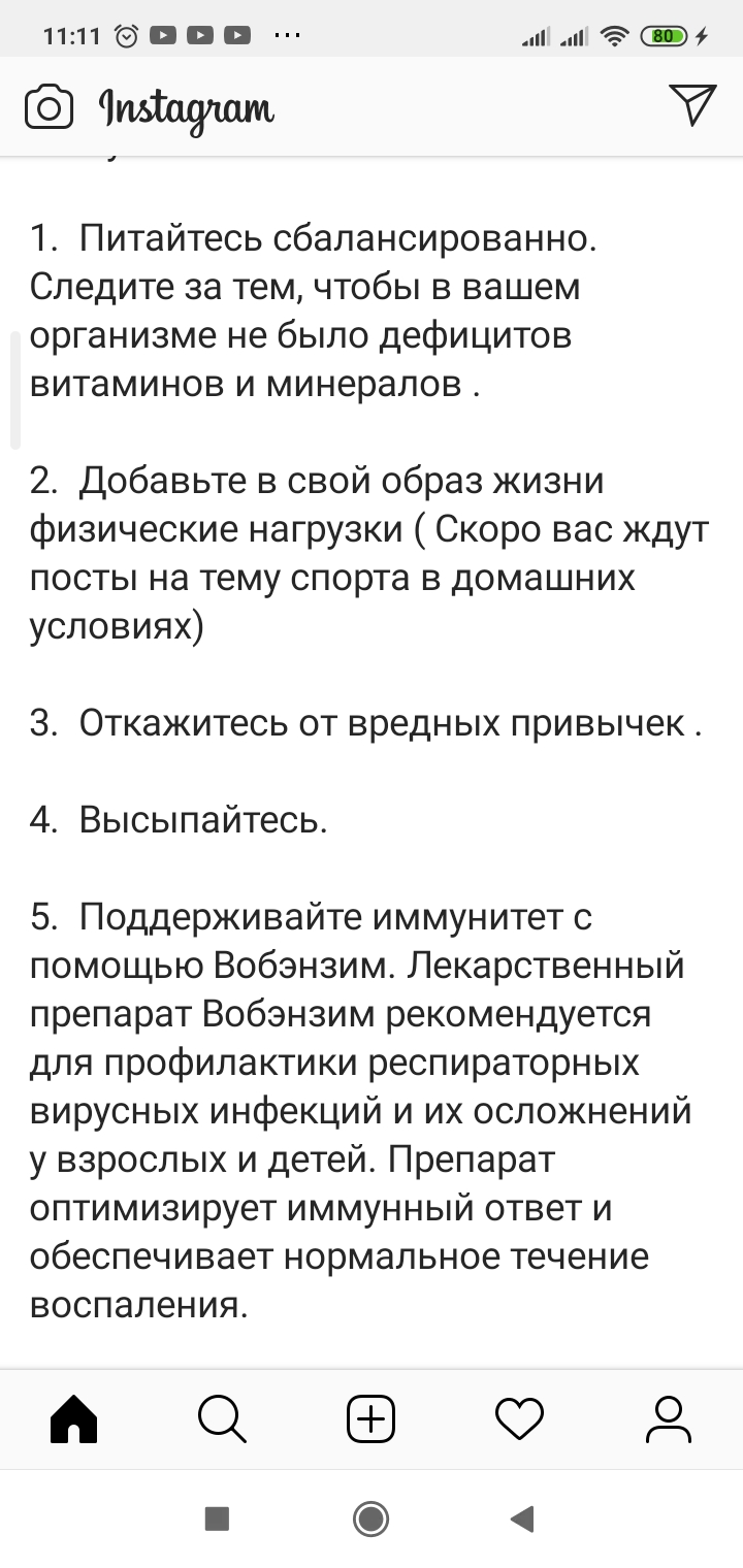 /pic/uploaded/Screenshot_2020-04-13-11-11-28-906_com.instagram.android.jpg