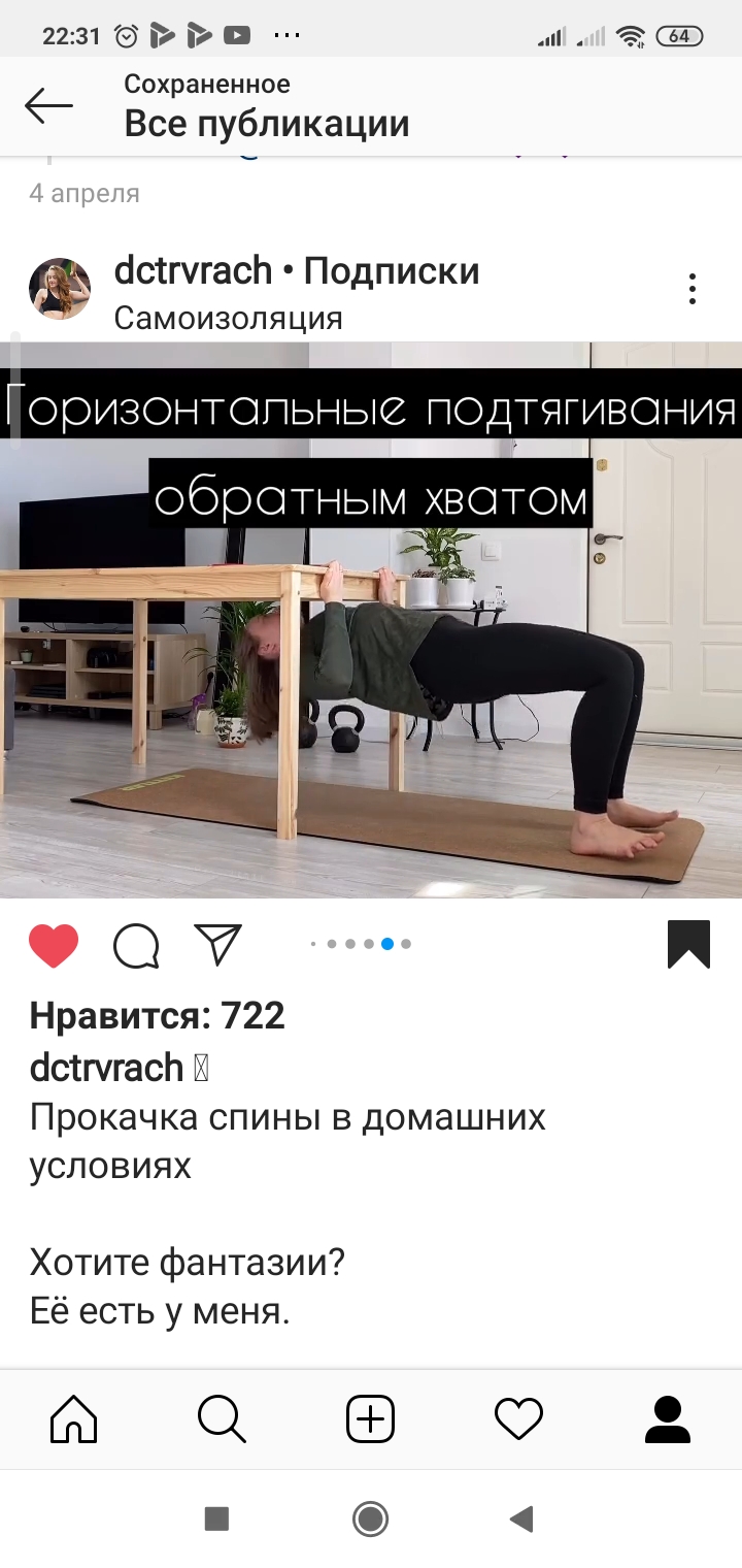/pic/uploaded/Screenshot_2020-04-13-22-31-53-094_com.instagram.android.jpg