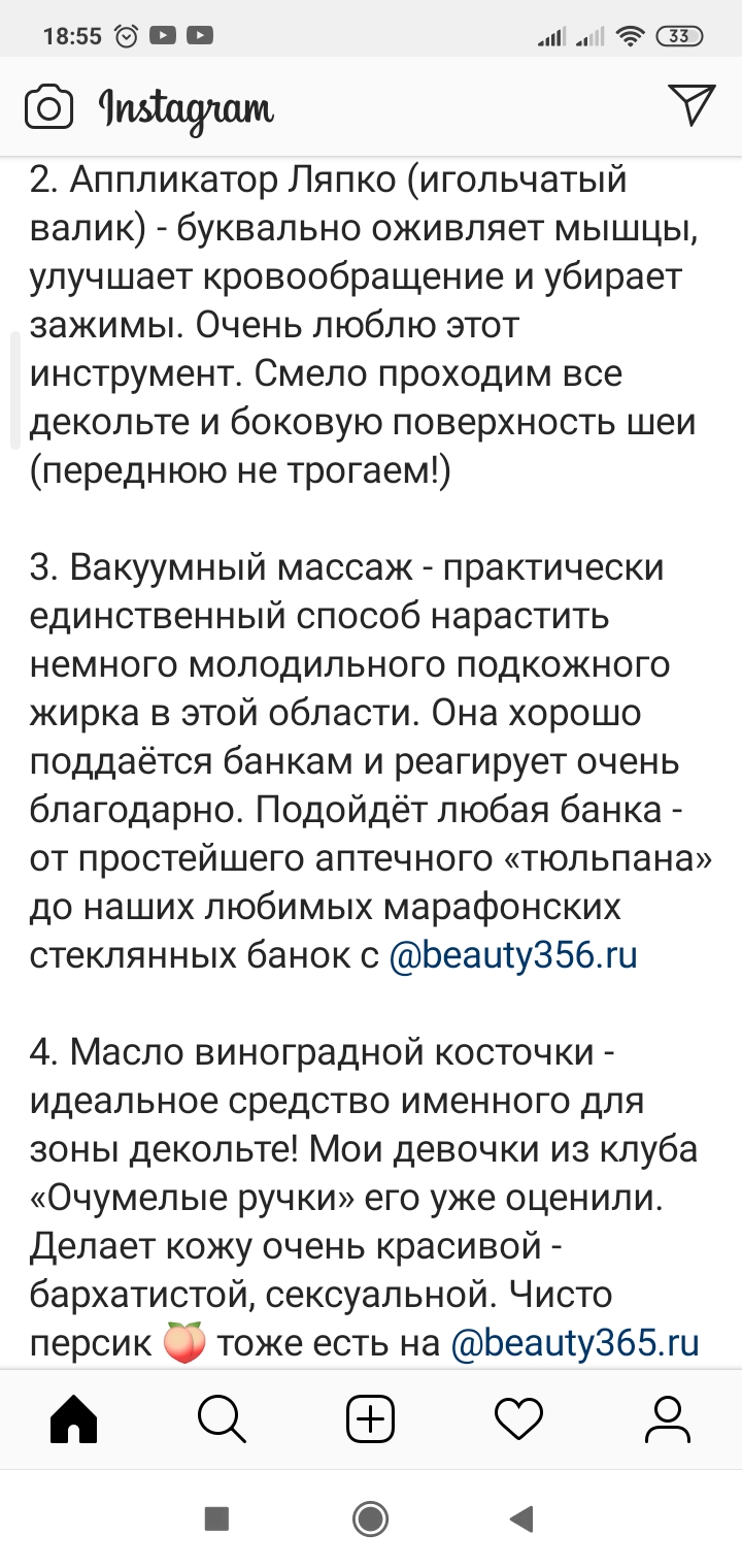 /pic/uploaded/Screenshot_2020-04-17-18-55-33-957_com.instagram.android.jpg