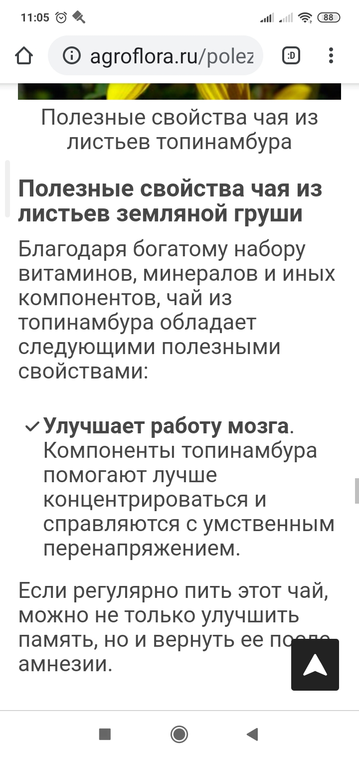 /pic/uploaded/Screenshot_2020-04-20-11-05-15-062_com.android.chrome.jpg