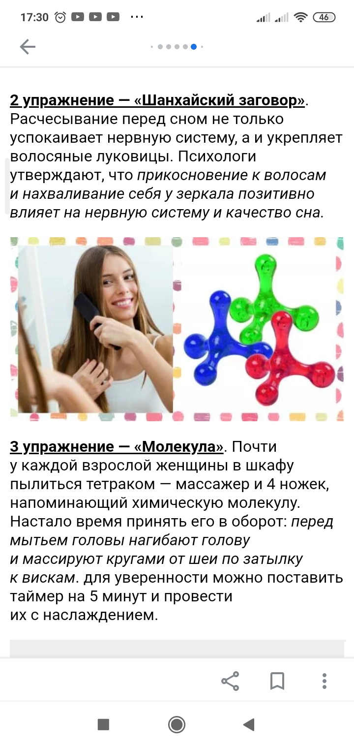 /pic/uploaded/Screenshot_2020-04-21-17-30-46-902_com.google.android.apps.magazines.jpg